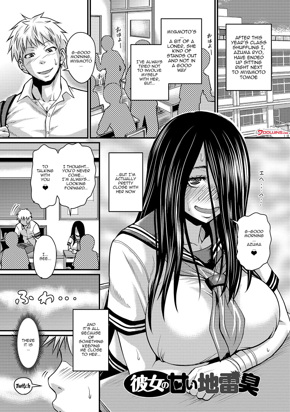 The Thick Smell of a Female in Heat page 169