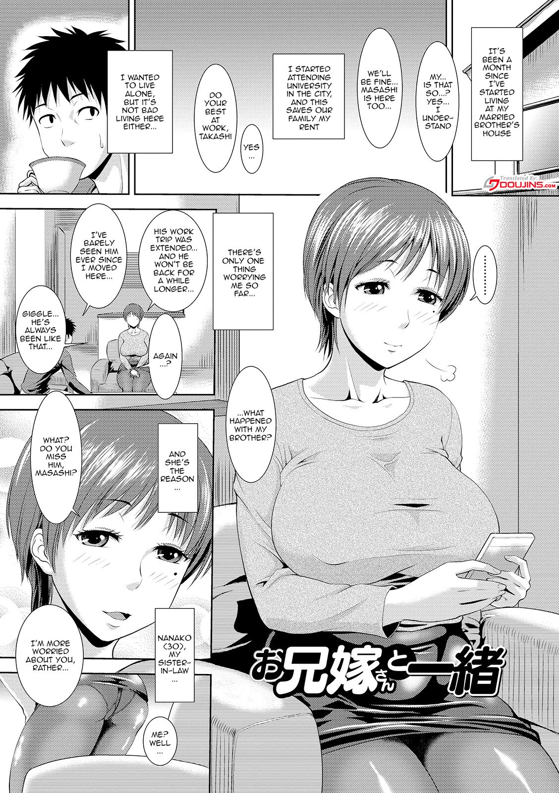 The Thick Smell of a Female in Heat page 195