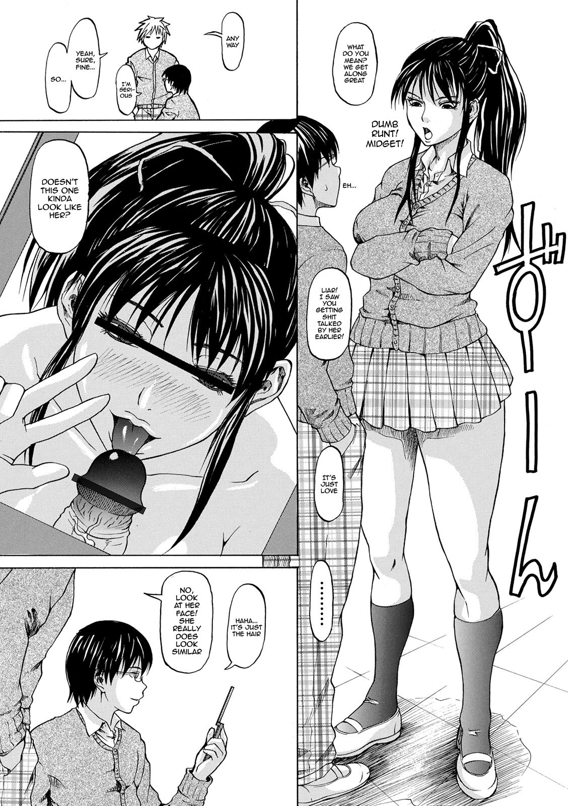 The Thick Smell of a Female in Heat page 244