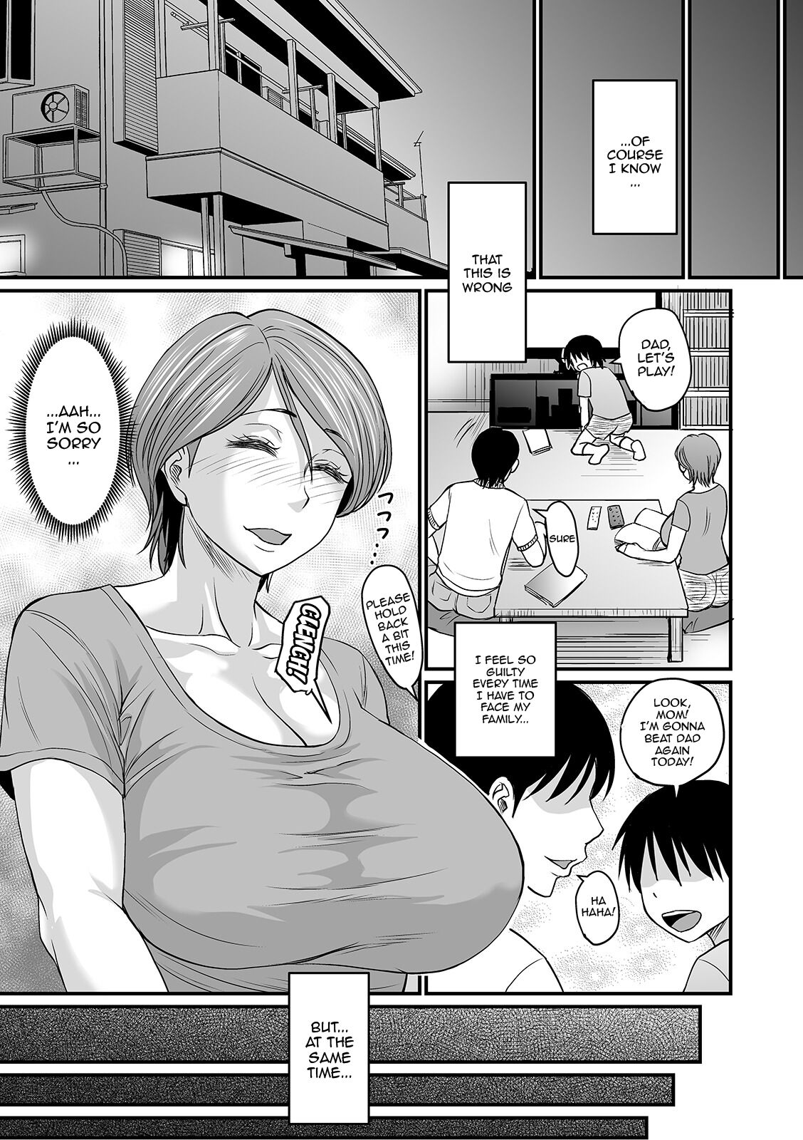 The Thick Smell of a Female in Heat page 33