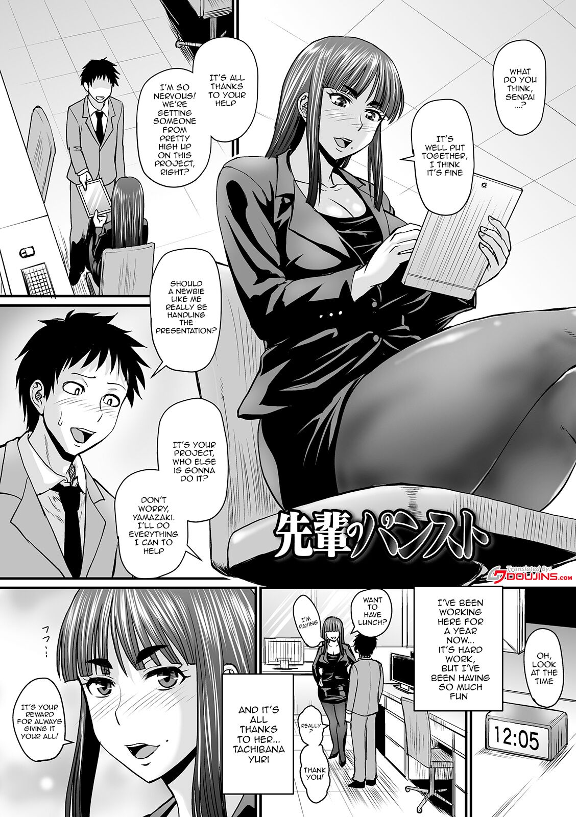 The Thick Smell of a Female in Heat page 73