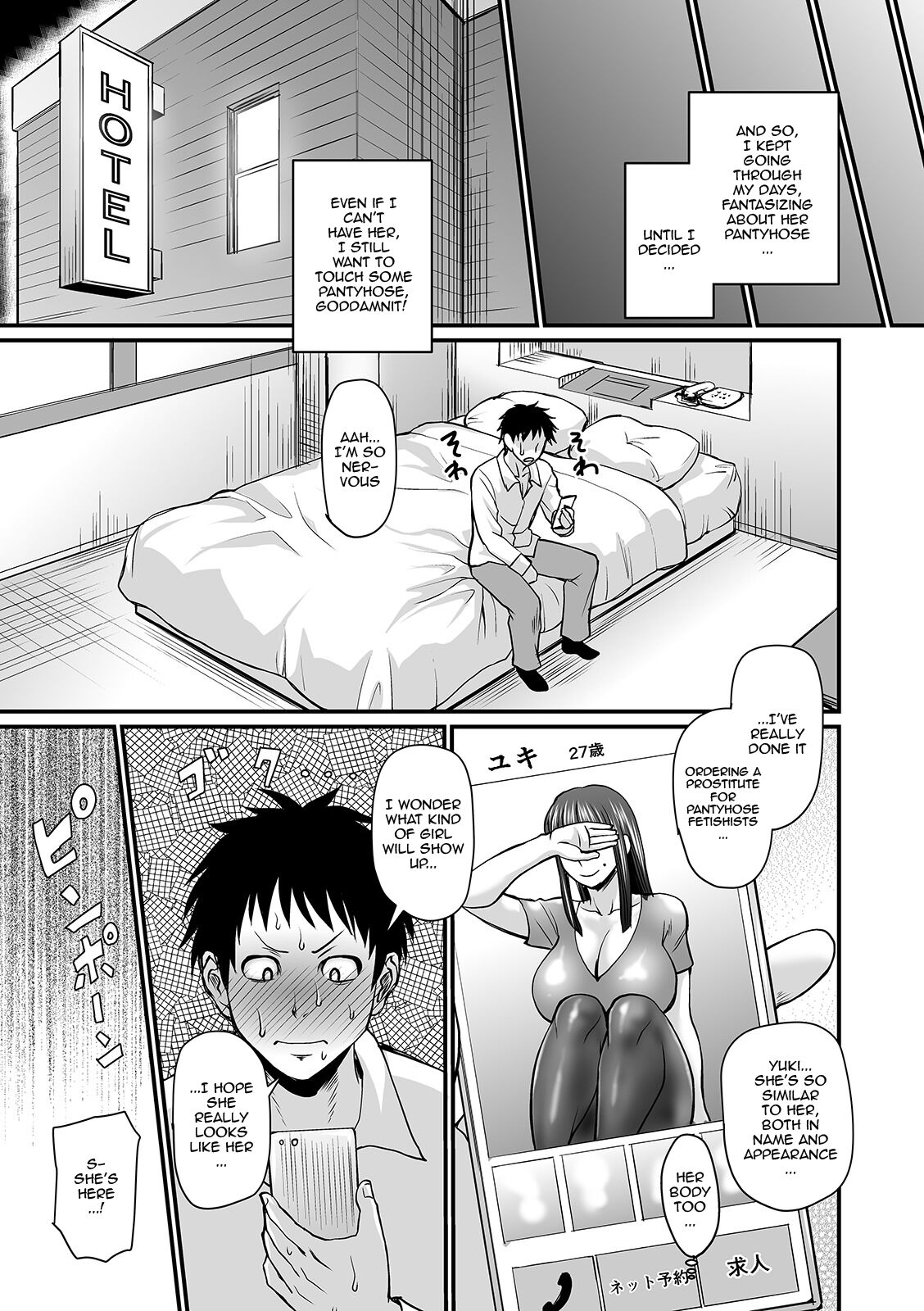 The Thick Smell of a Female in Heat page 75