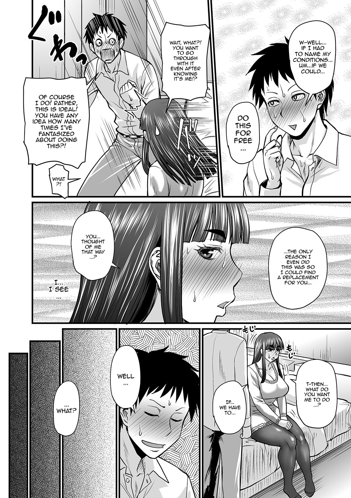 The Thick Smell of a Female in Heat page 78