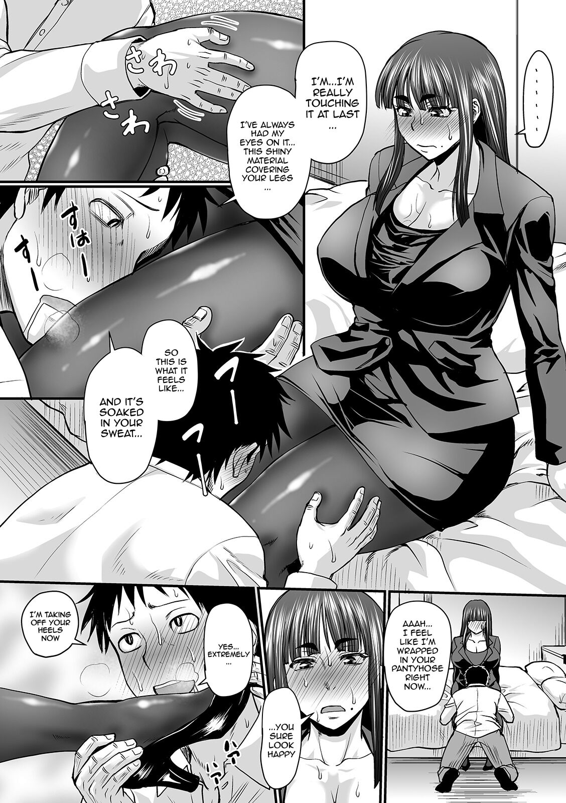 The Thick Smell of a Female in Heat page 80