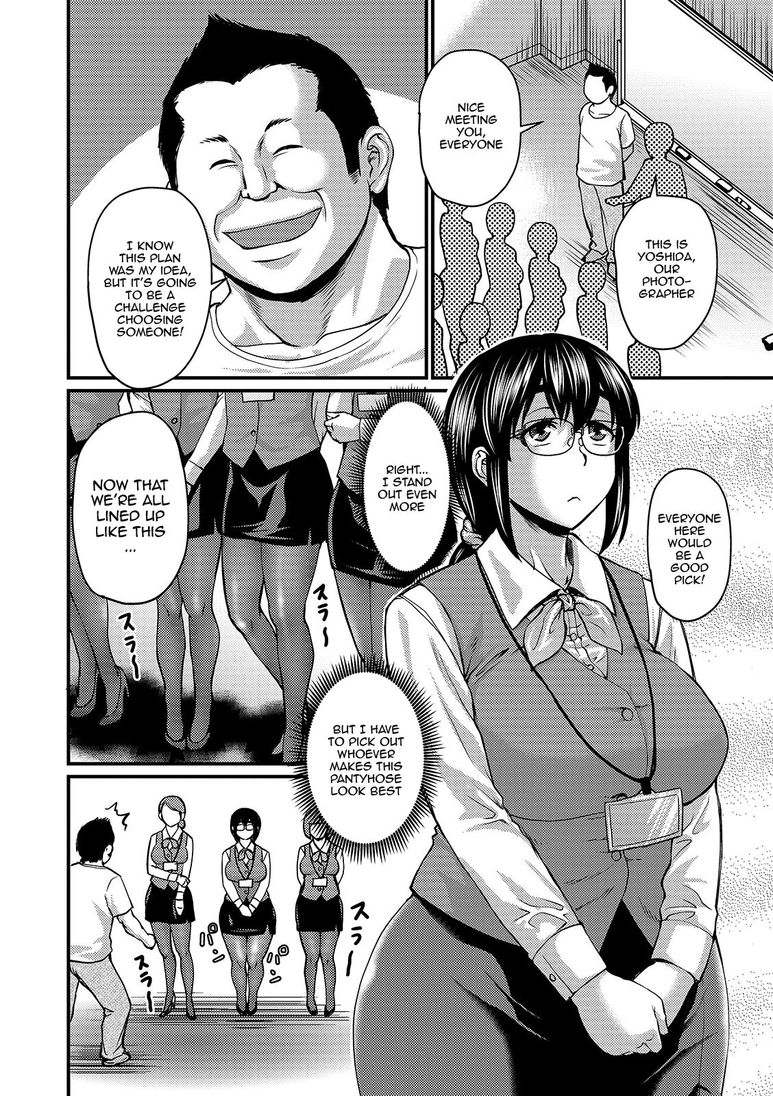 The Thick Smell of a Female in Heat page 98