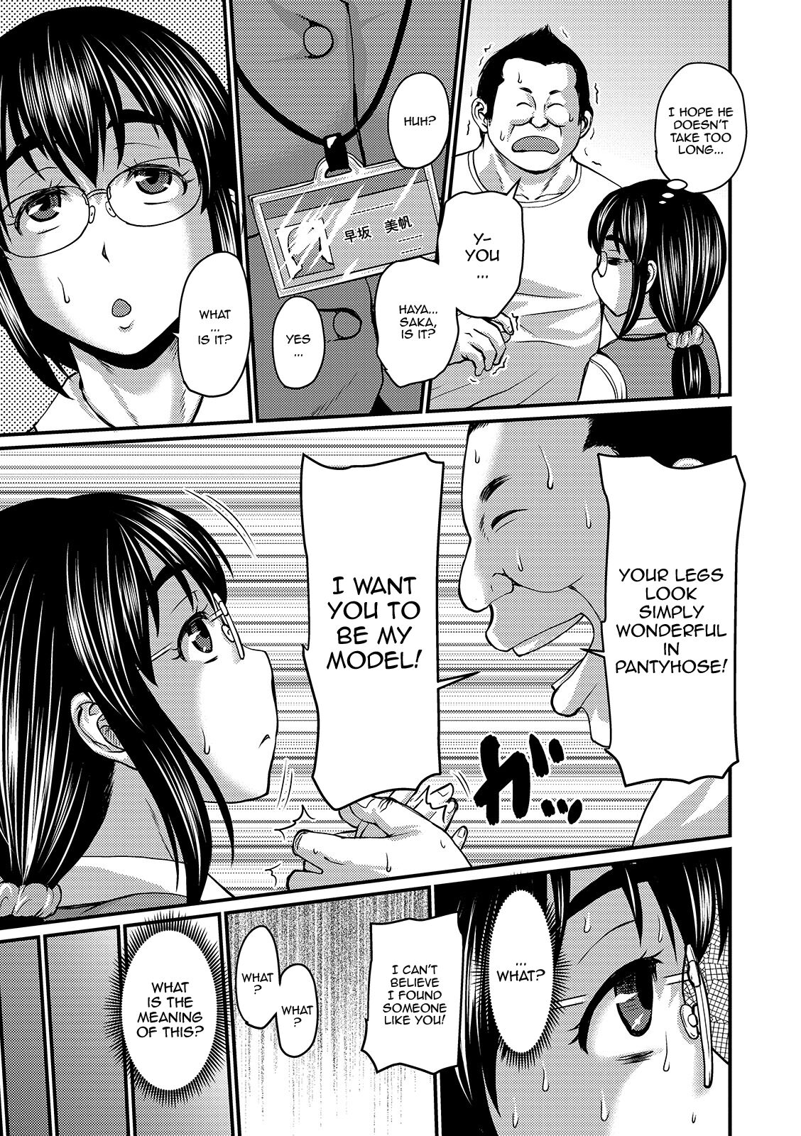 The Thick Smell of a Female in Heat page 99