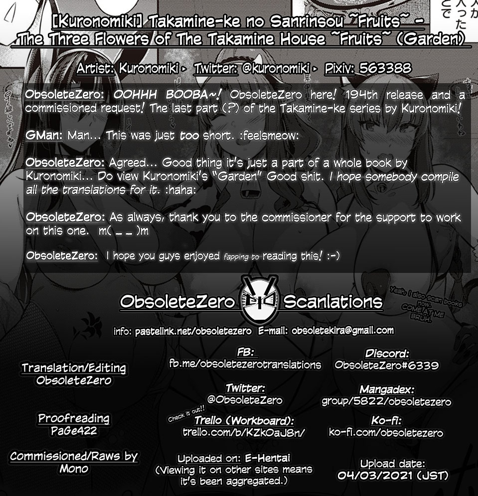 The Three Flowers of The Takamine House ~Fruits~ page 7