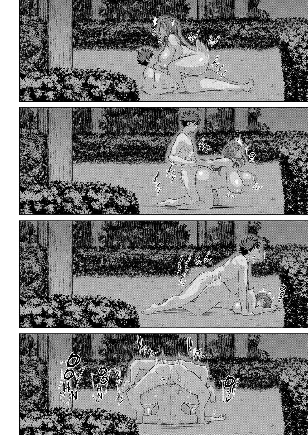 The Three Older, Mature Sisters Next Door 1-3 page 44