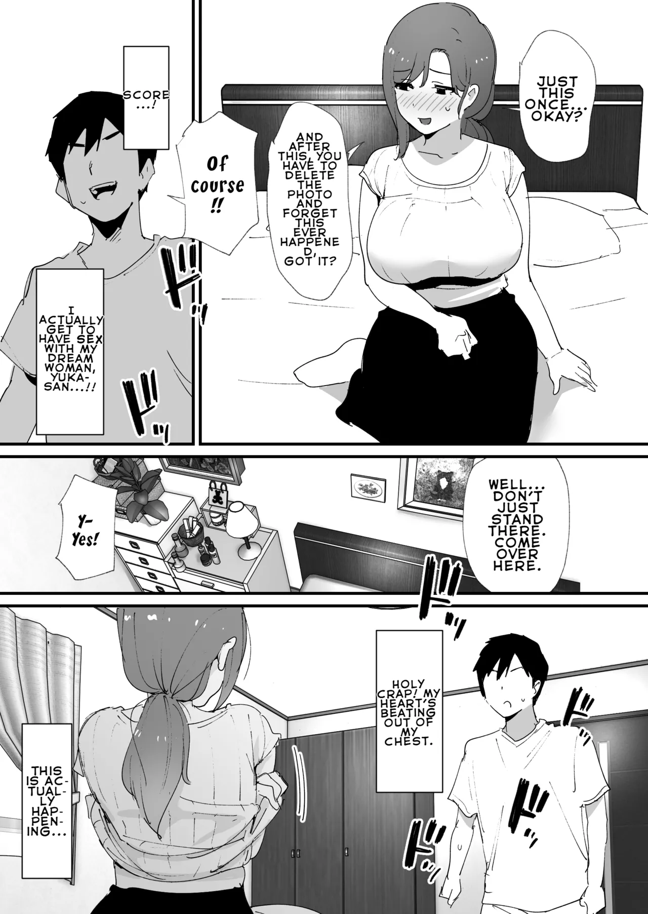 The Time I Matched With My Admired Friend's Mom page 14