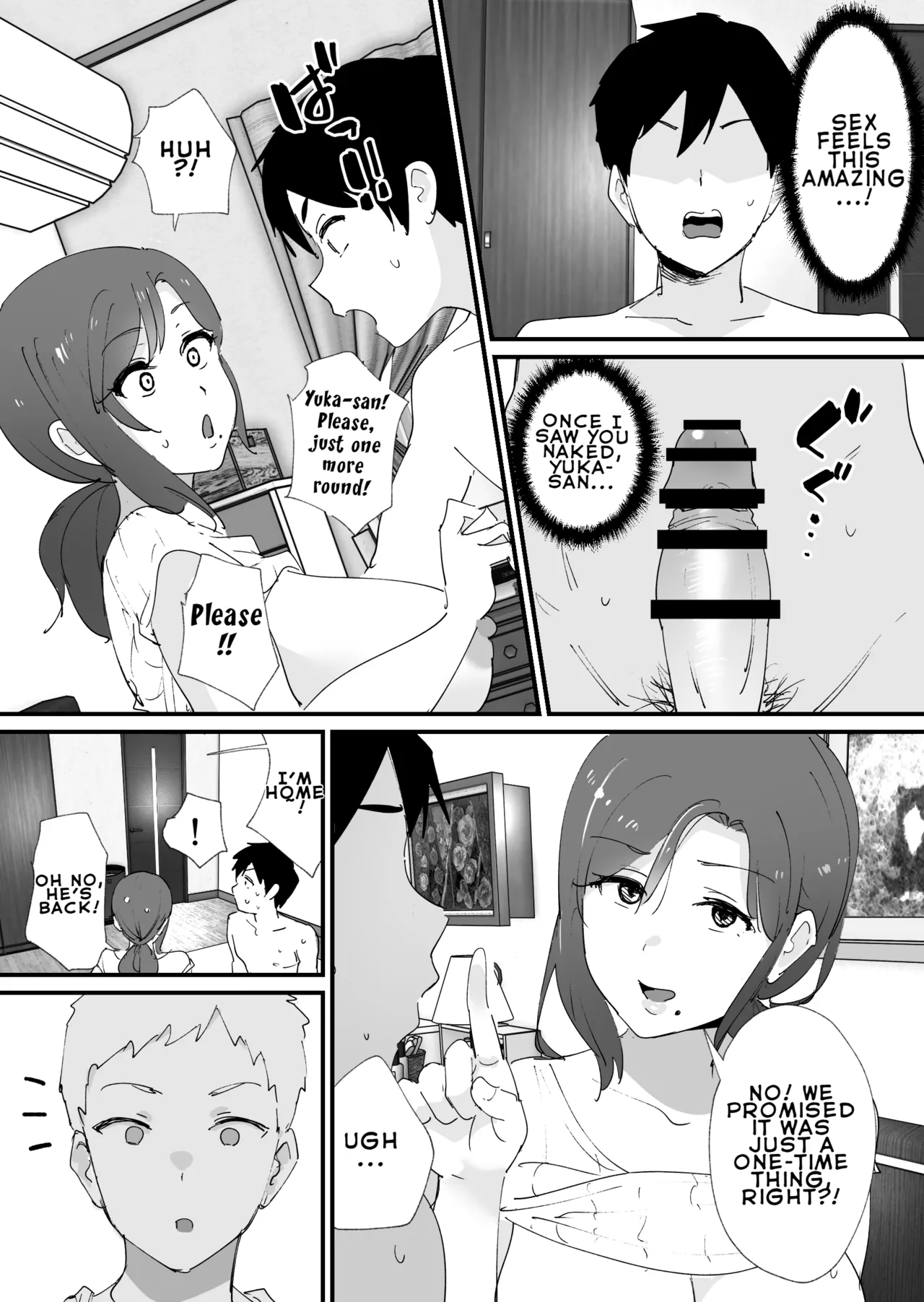 The Time I Matched With My Admired Friend's Mom page 24