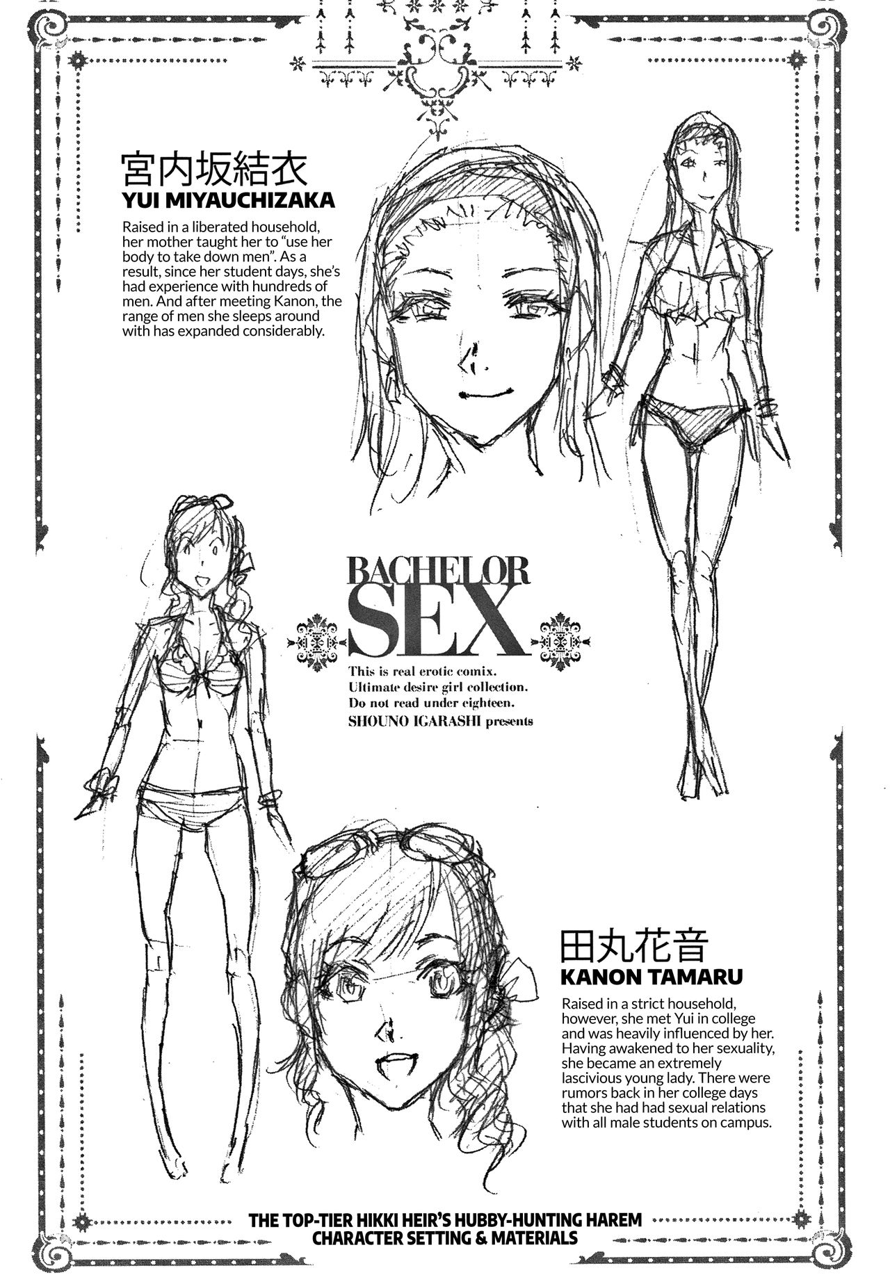 The Top-Tier Hikki Heir's Hubby-Hunting Harem page 208