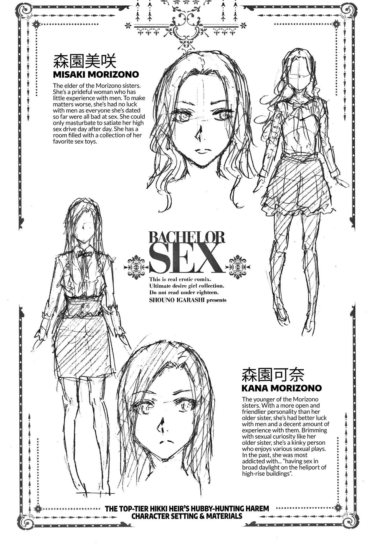The Top-Tier Hikki Heir's Hubby-Hunting Harem page 210
