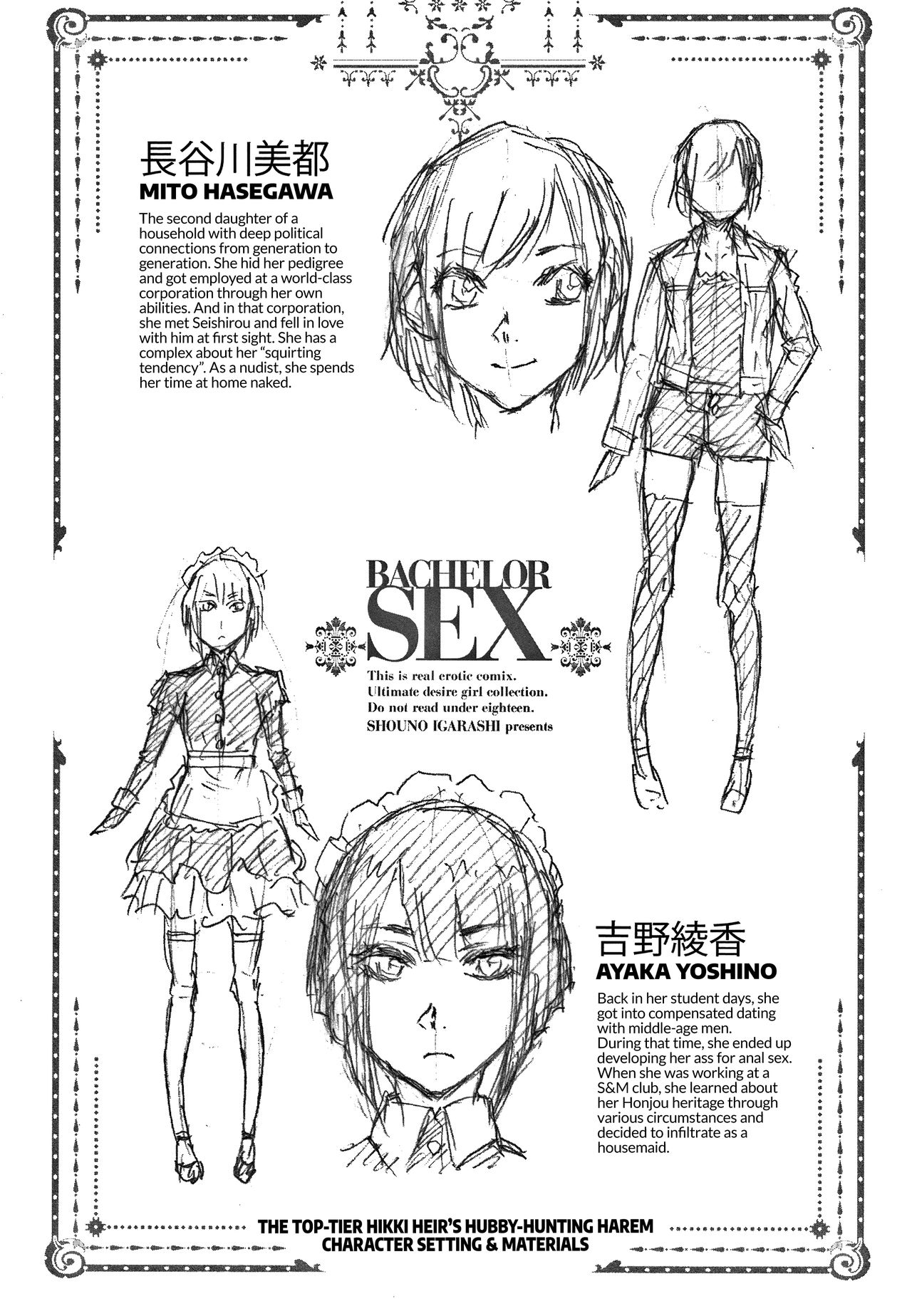 The Top-Tier Hikki Heir's Hubby-Hunting Harem page 211