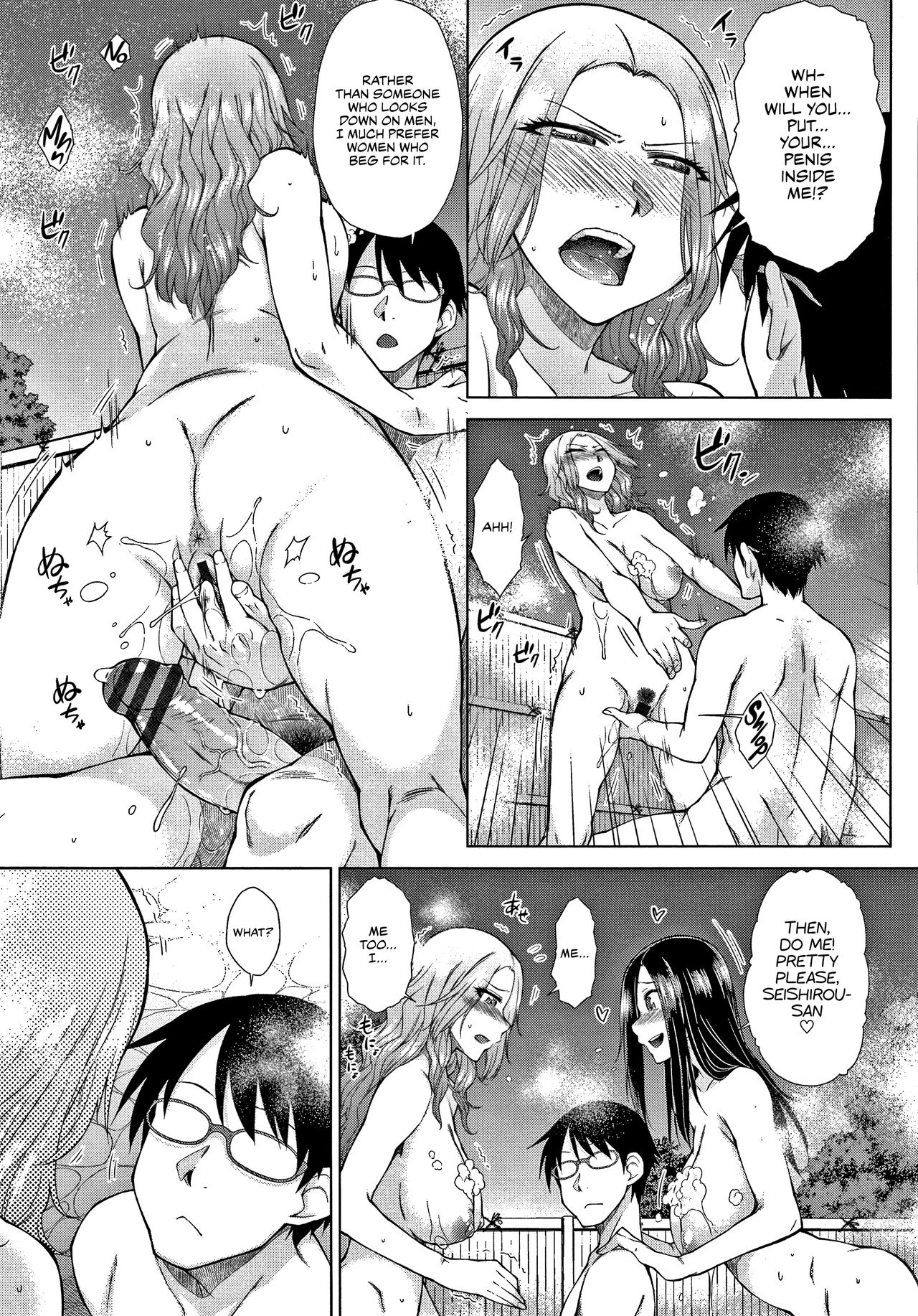 The Top-Tier Hikki Heir's Hubby-Hunting Harem page 66