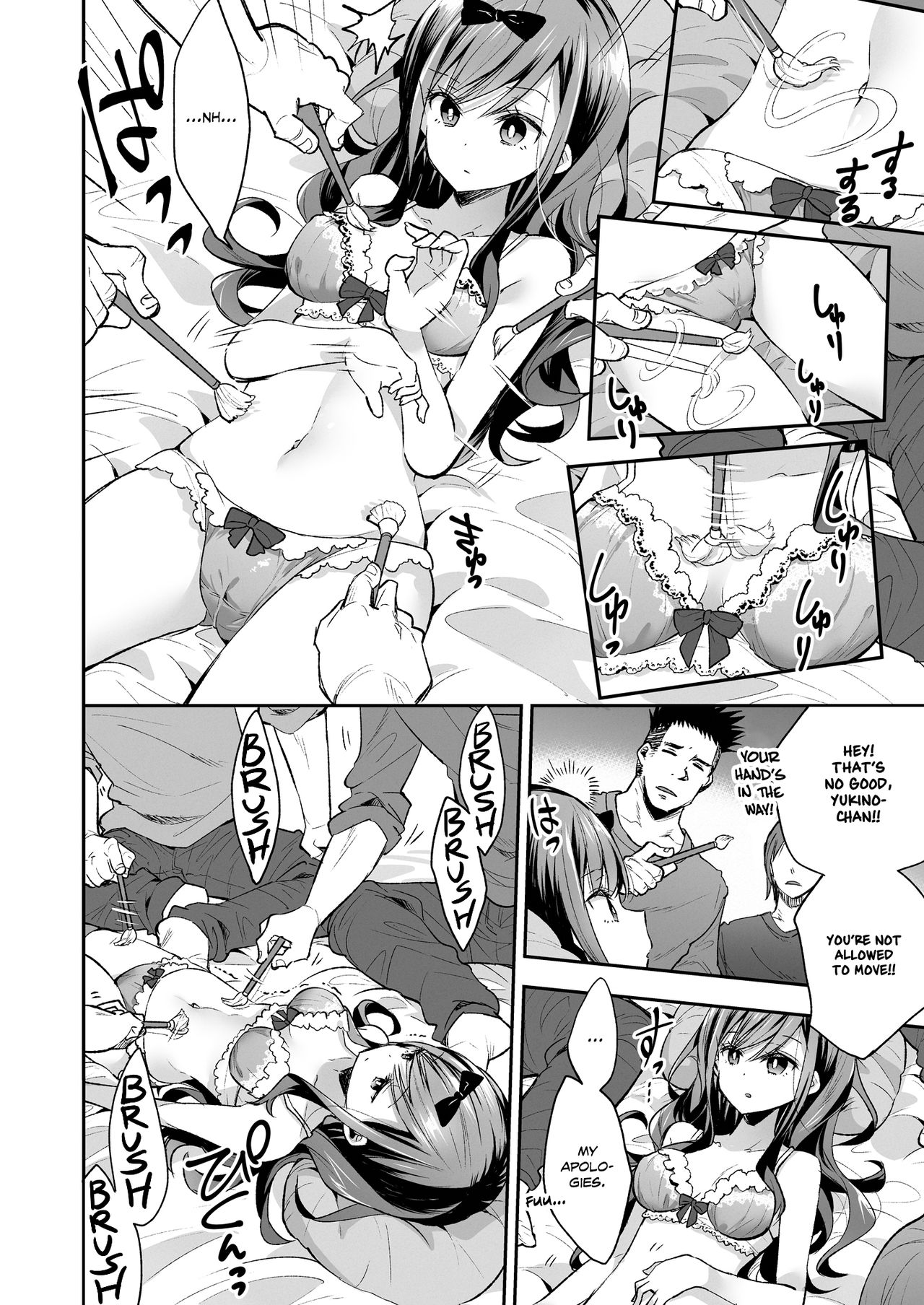 The Toy Girl Weeps in Endless Pleasure page 18