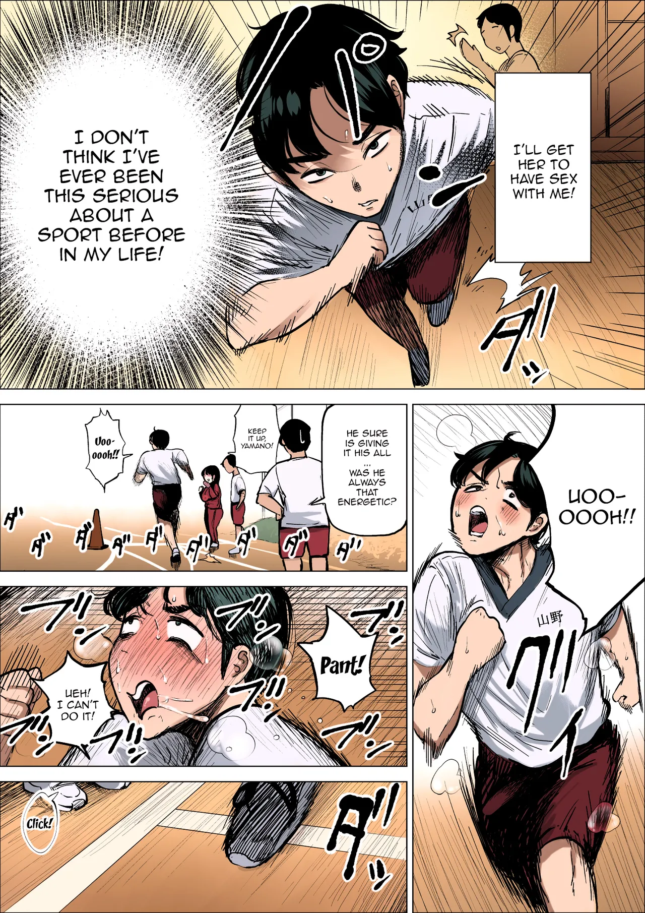 The Track And Field Club Manager Lets Me Do Whatever I Want To Her If It Makes Me Run Faster page 18