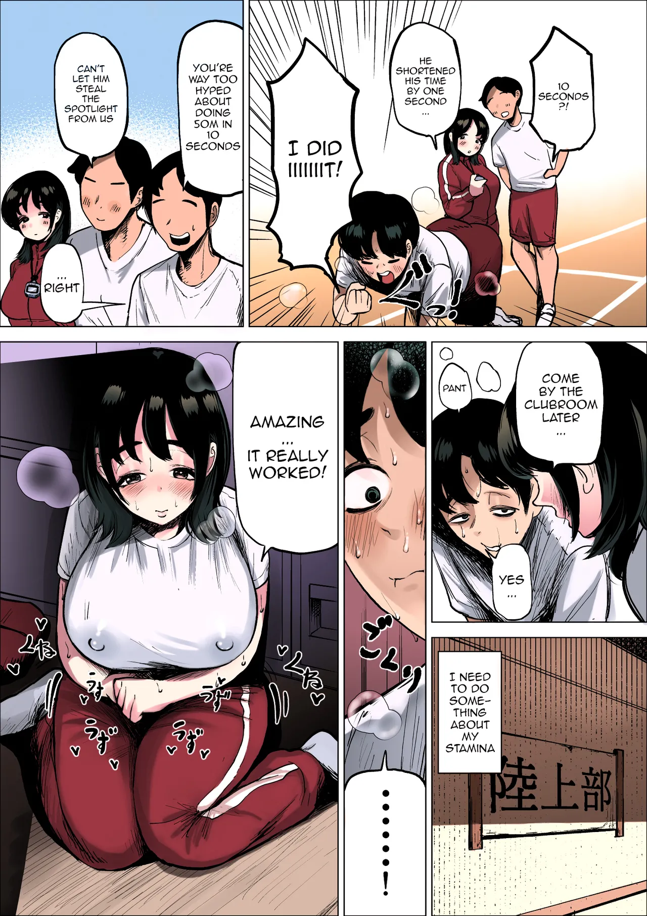The Track And Field Club Manager Lets Me Do Whatever I Want To Her If It Makes Me Run Faster page 19