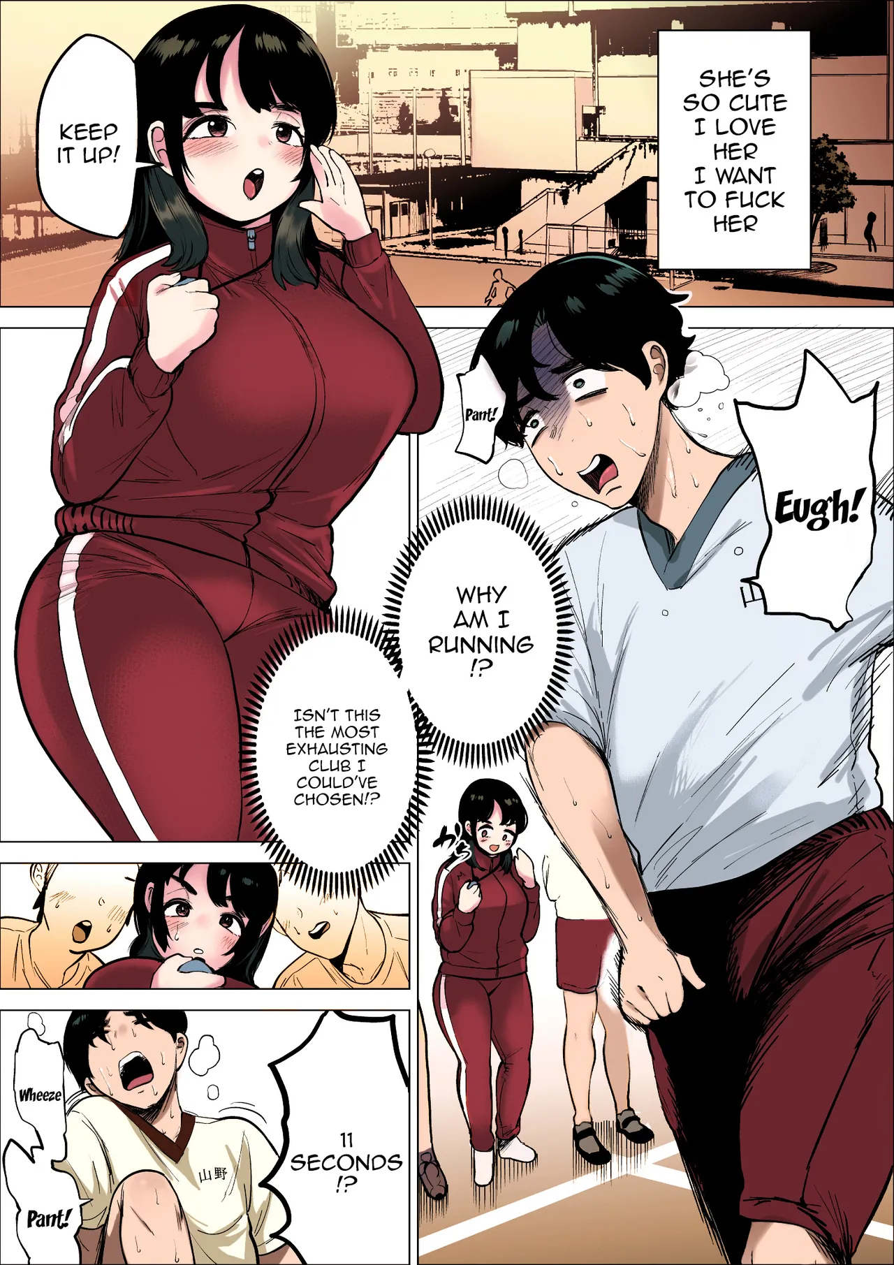 The Track And Field Club Manager Lets Me Do Whatever I Want To Her If It Makes Me Run Faster page 4
