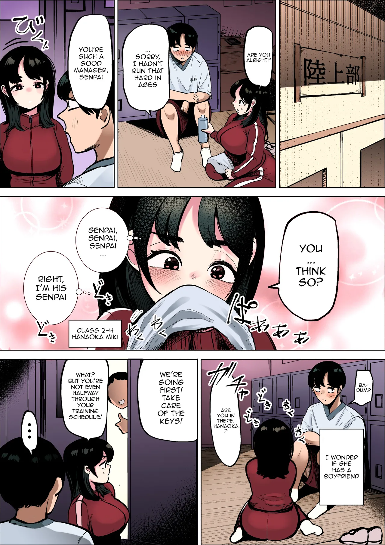 The Track And Field Club Manager Lets Me Do Whatever I Want To Her If It Makes Me Run Faster page 6