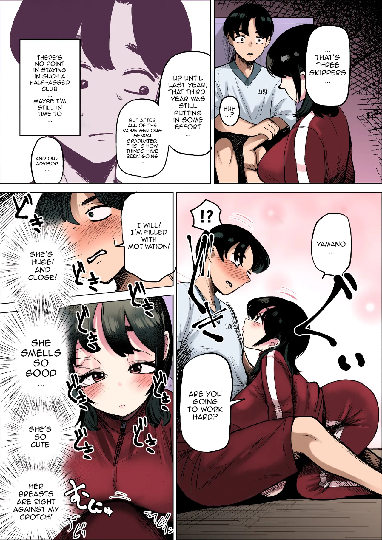 The Track And Field Club Manager Lets Me Do Whatever I Want To Her If It Makes Me Run Faster page 7