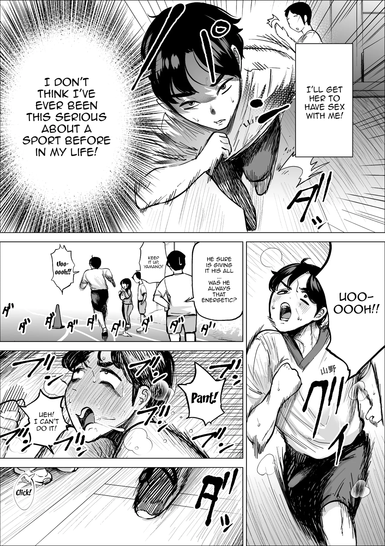 The Track And Field Club Manager Lets Me Do Whatever I Want To Her If It Makes Me Run Faster page 18