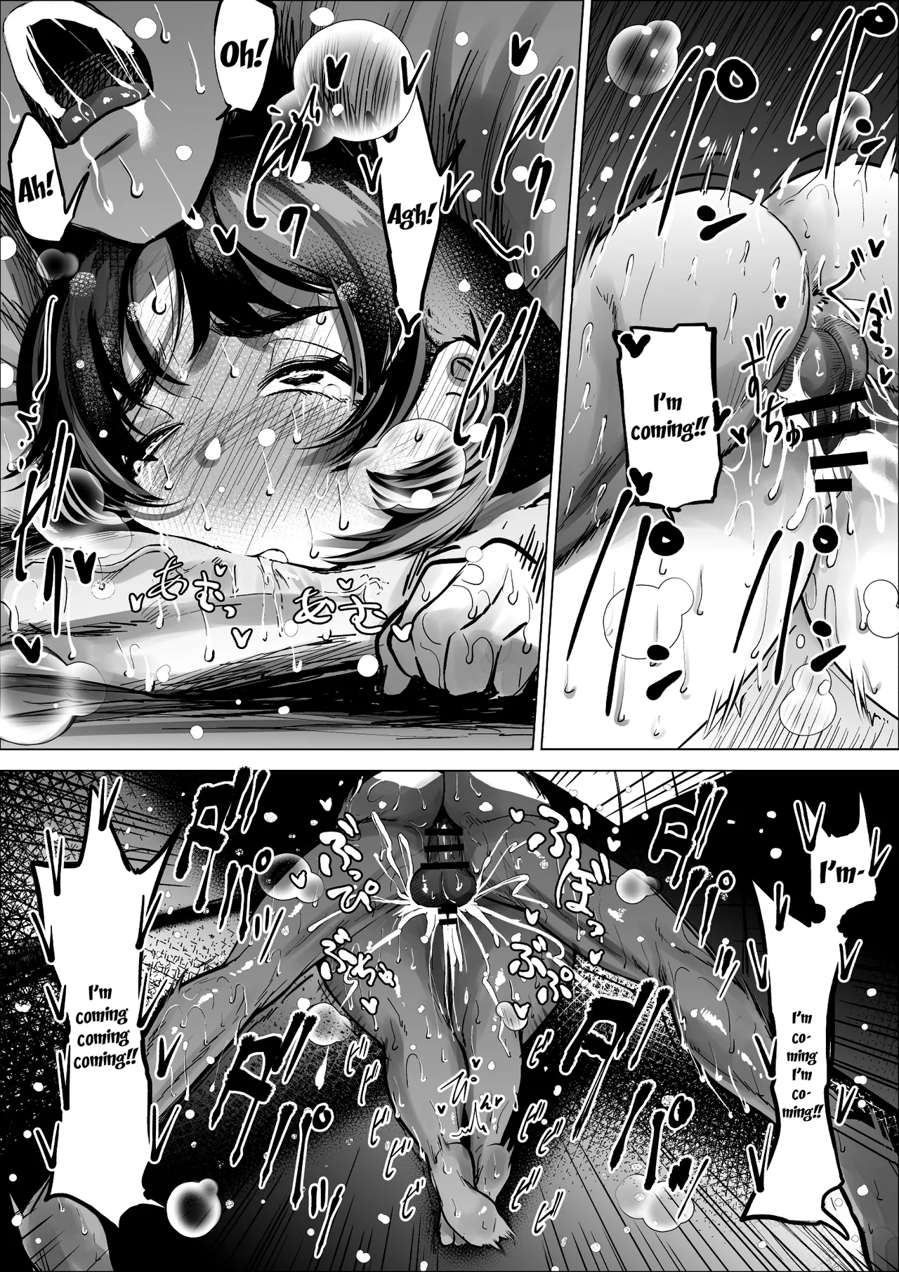 The Track And Field Club Manager Lets Me Do Whatever I Want To Her If It Makes Me Run Faster page 38