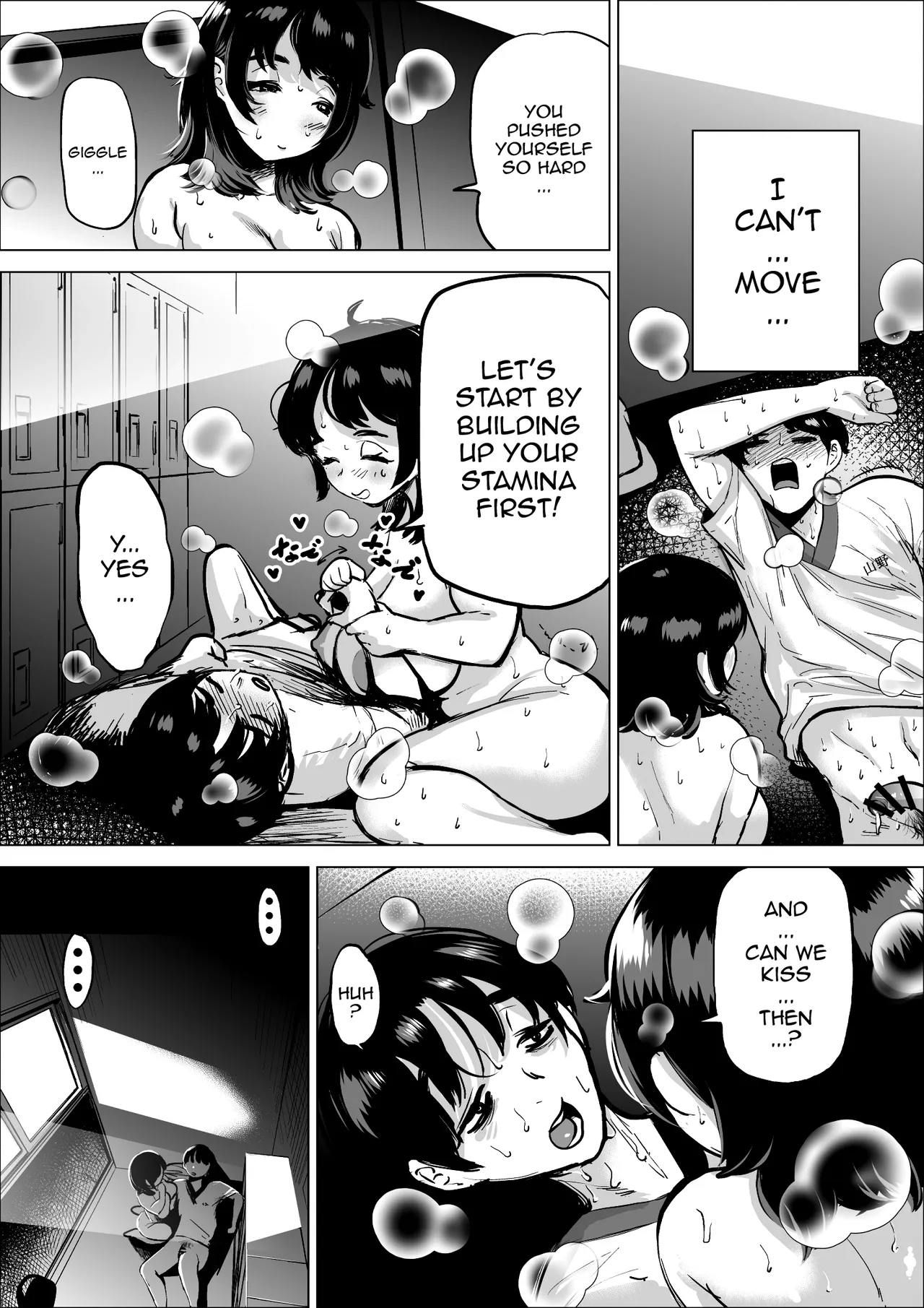 The Track And Field Club Manager Lets Me Do Whatever I Want To Her If It Makes Me Run Faster page 42
