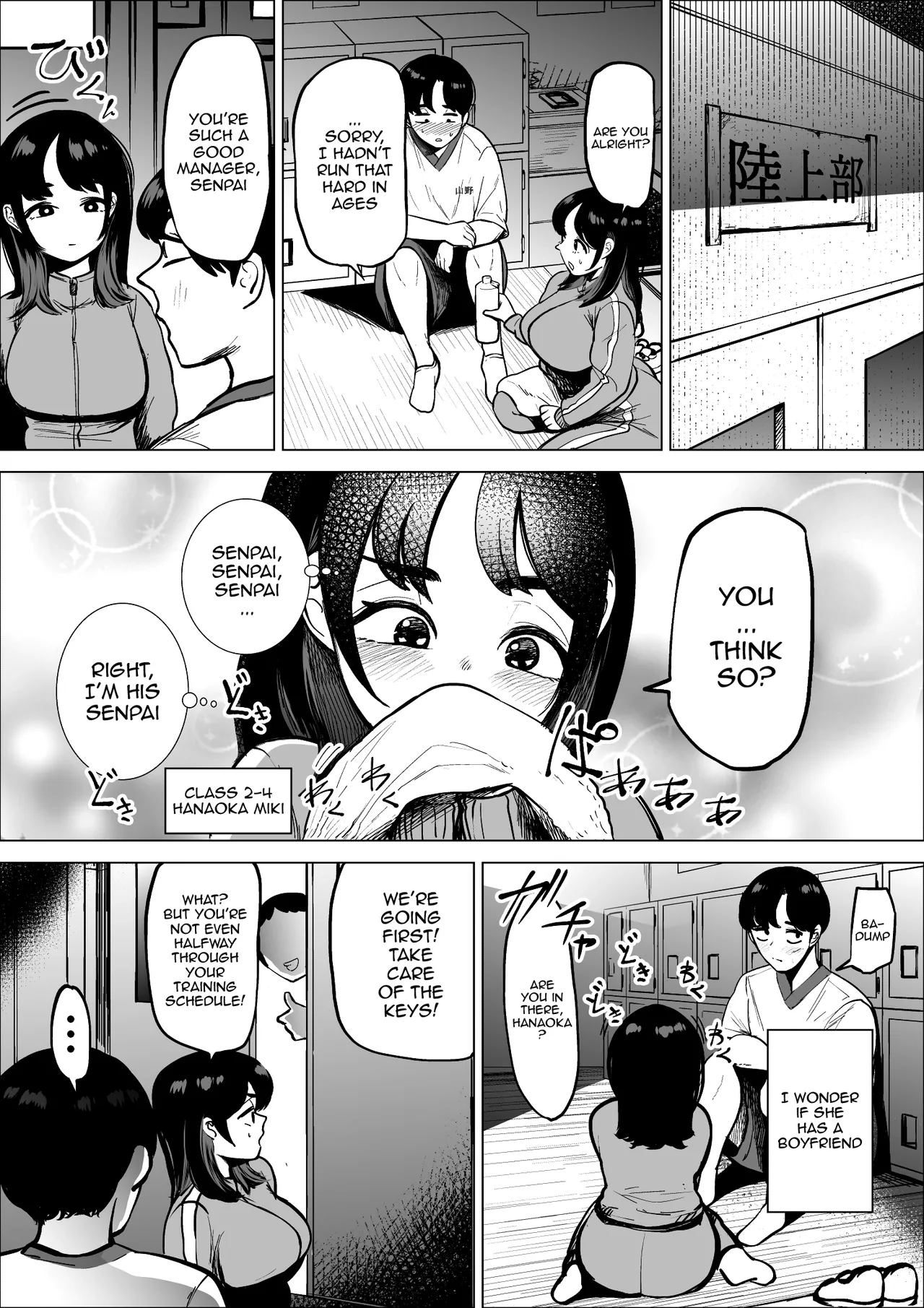 The Track And Field Club Manager Lets Me Do Whatever I Want To Her If It Makes Me Run Faster page 6