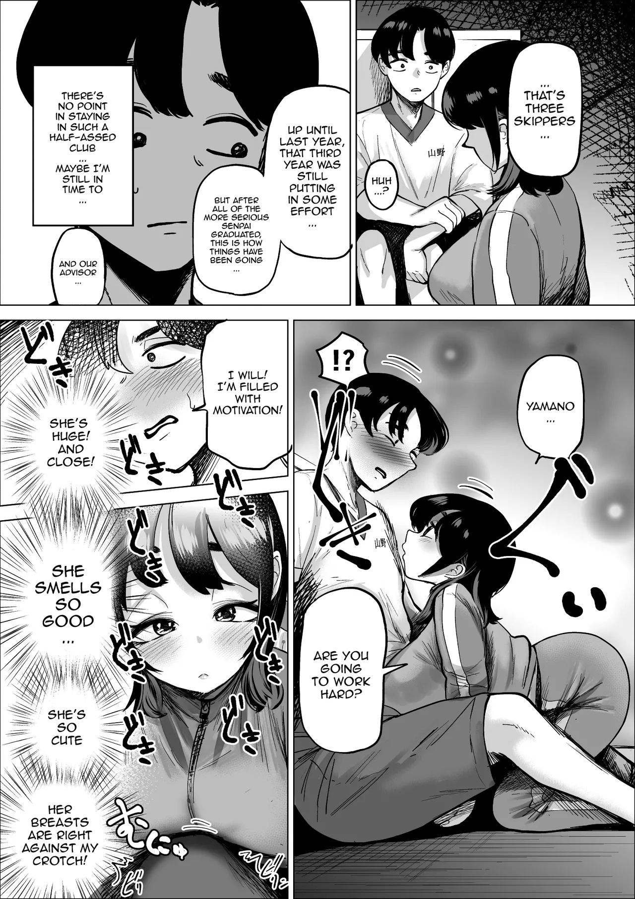 The Track And Field Club Manager Lets Me Do Whatever I Want To Her If It Makes Me Run Faster page 7