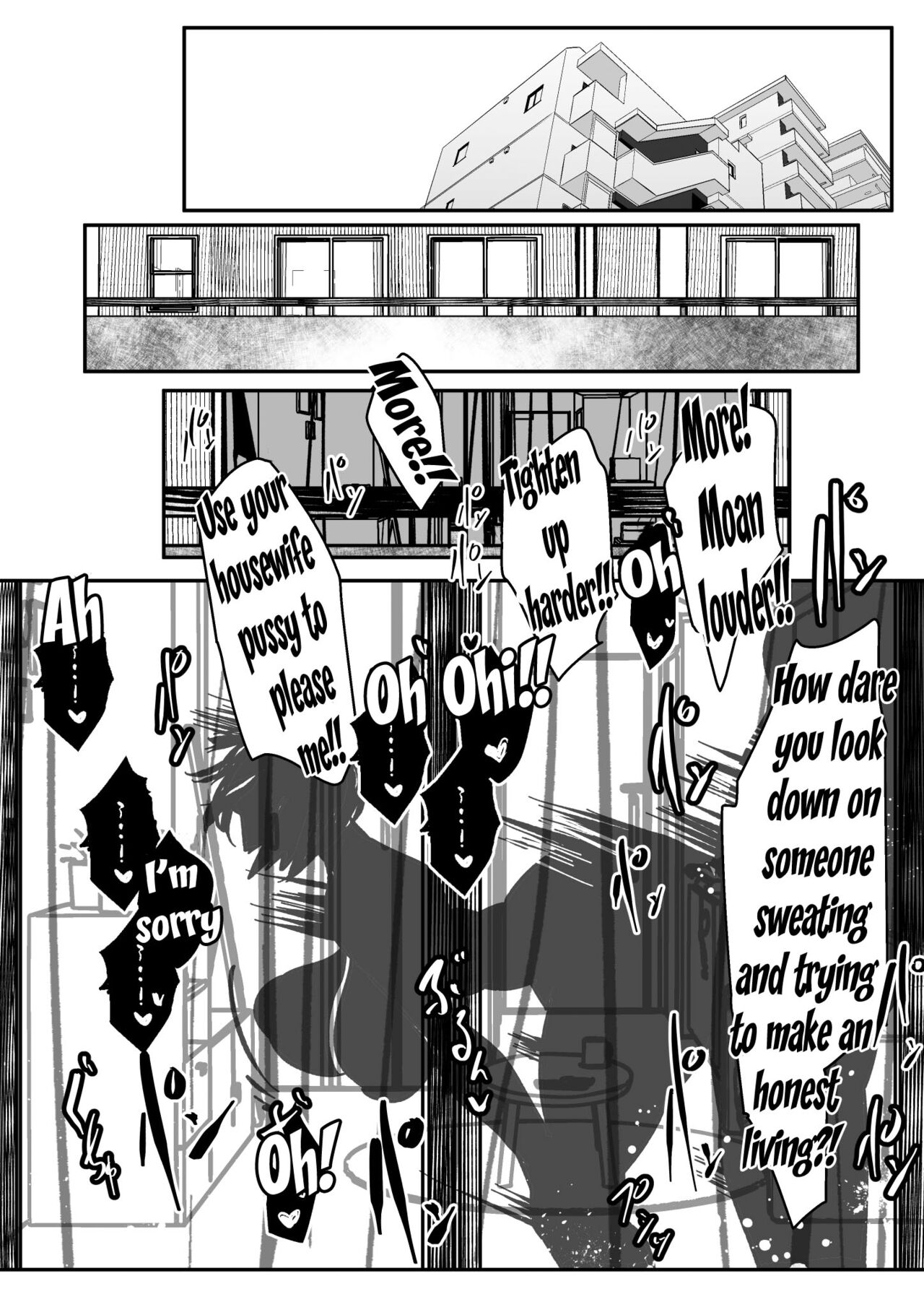 The Tragedy of Housewife Saori-san page 4