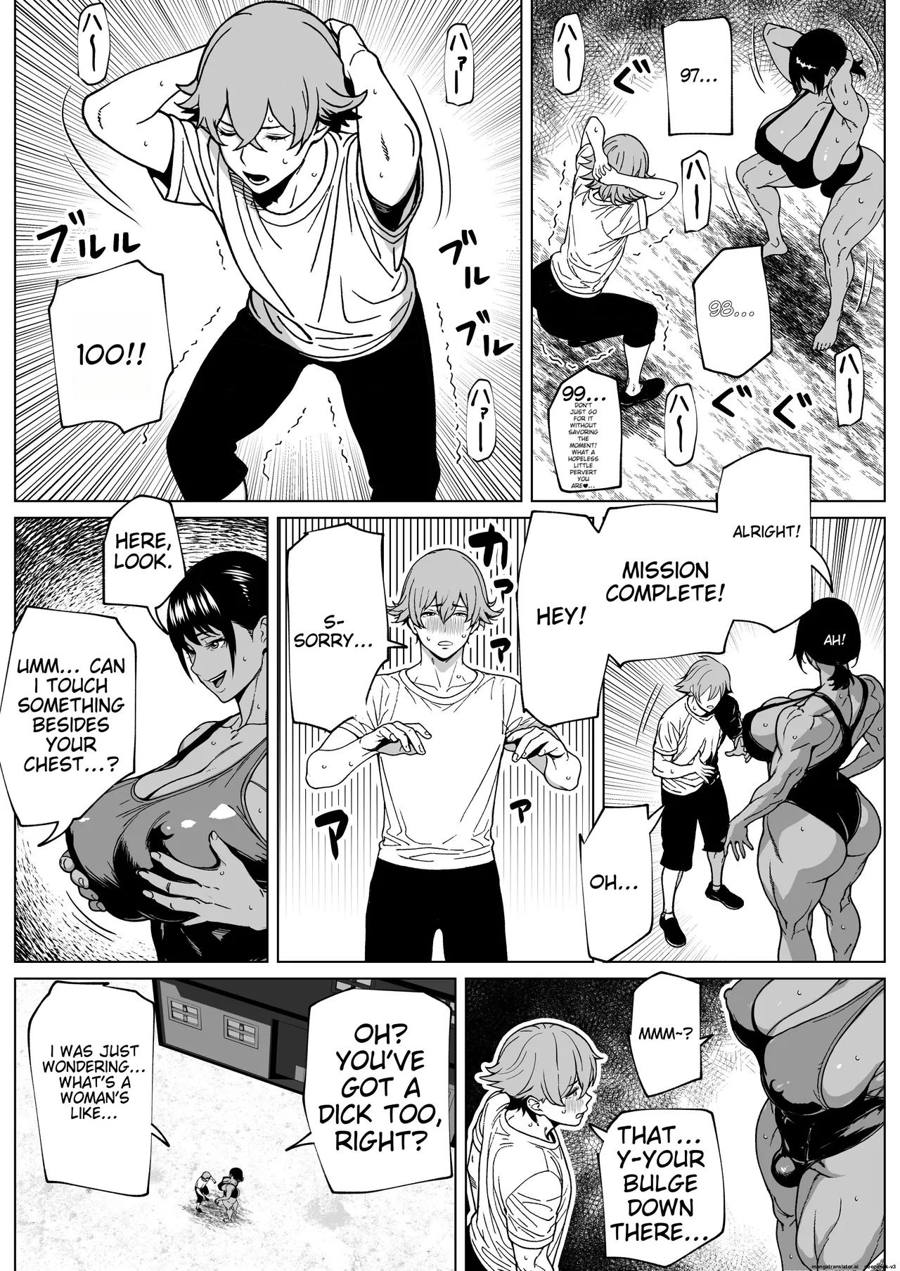 The Training Camp of the Futanari Teacher page 11