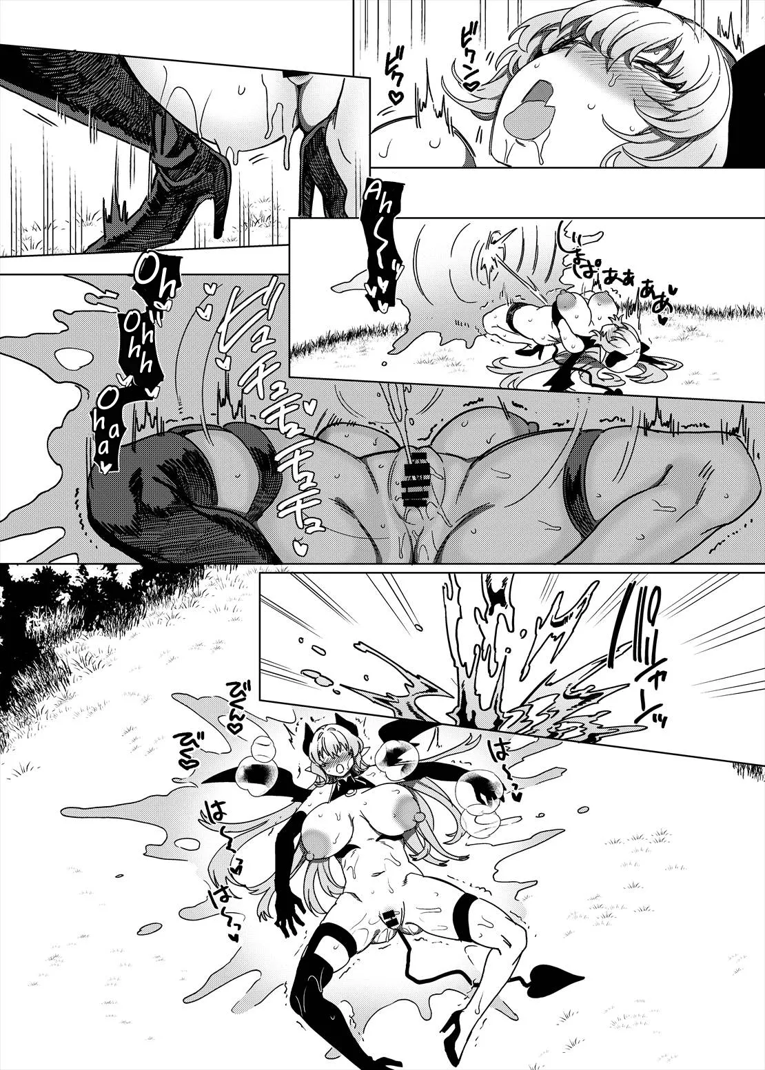 The TS Succubus Banished from the Party Fails at Revenge page 20