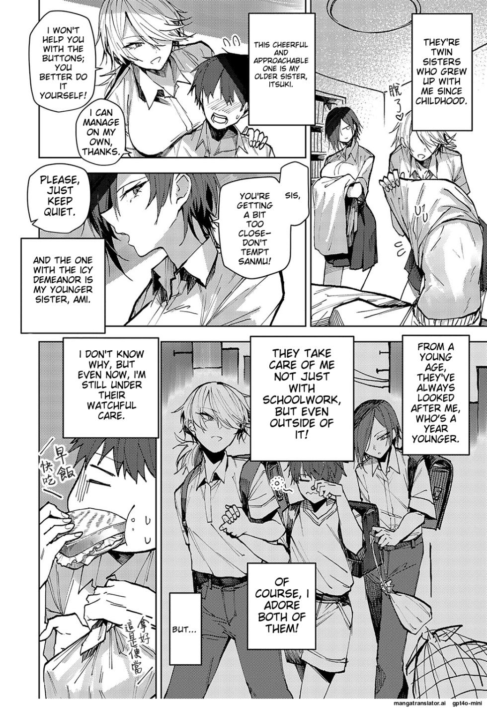 The twin childhood friends are coming!! page 2