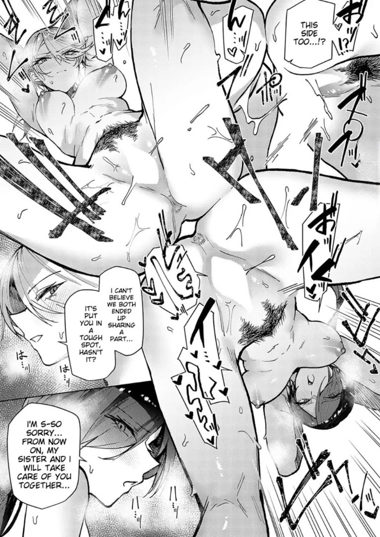 The twin childhood friends are coming!! page 23