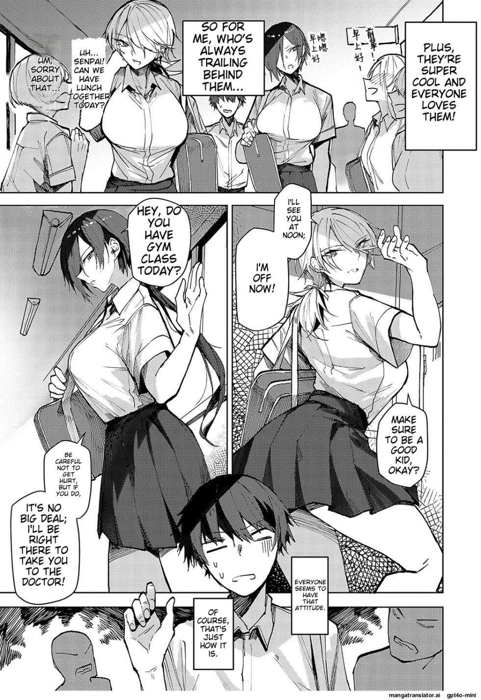 The twin childhood friends are coming!! page 3