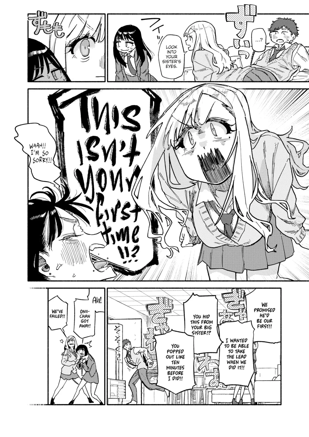 The Twins Love Their Brother & Just Do It Until You're Satisfied page 12
