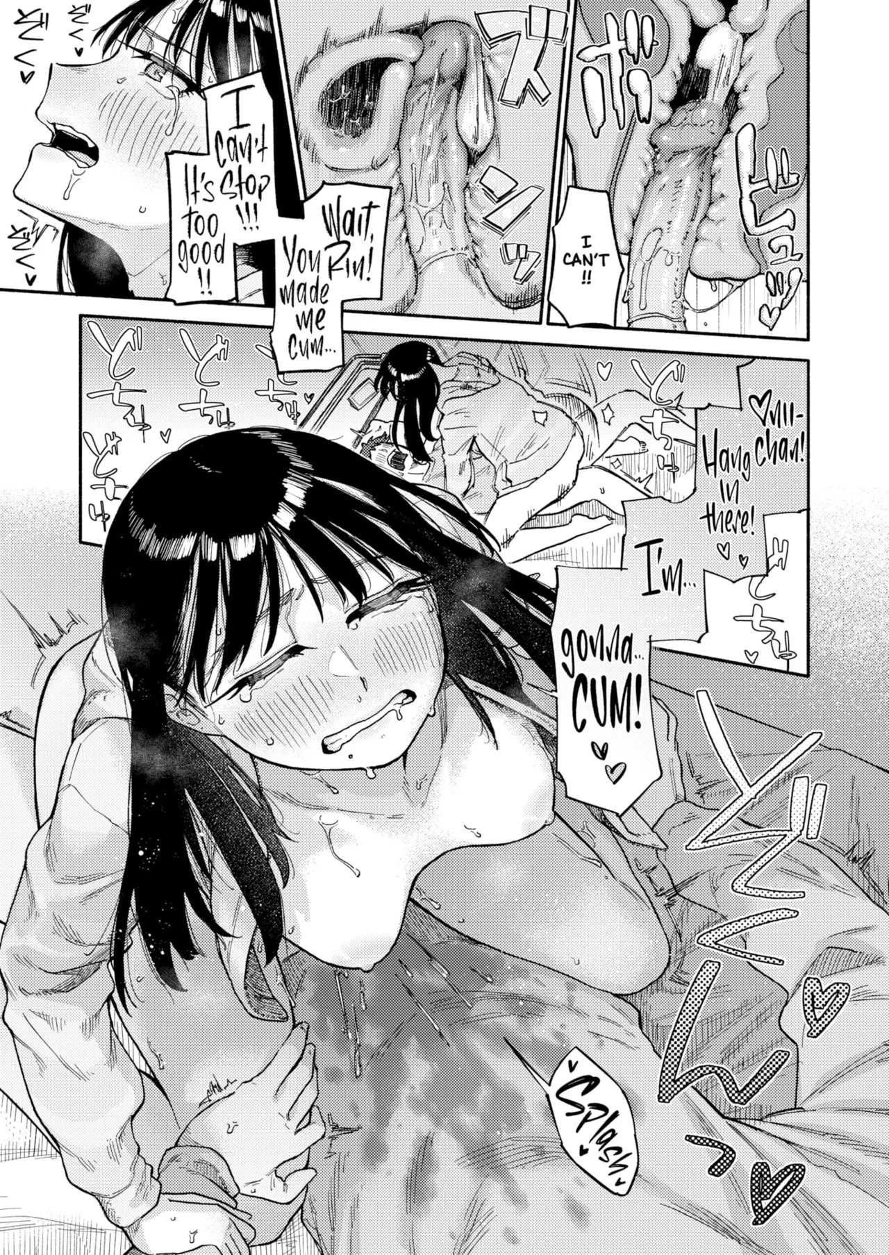The Twins Love Their Brother & Just Do It Until You're Satisfied page 23