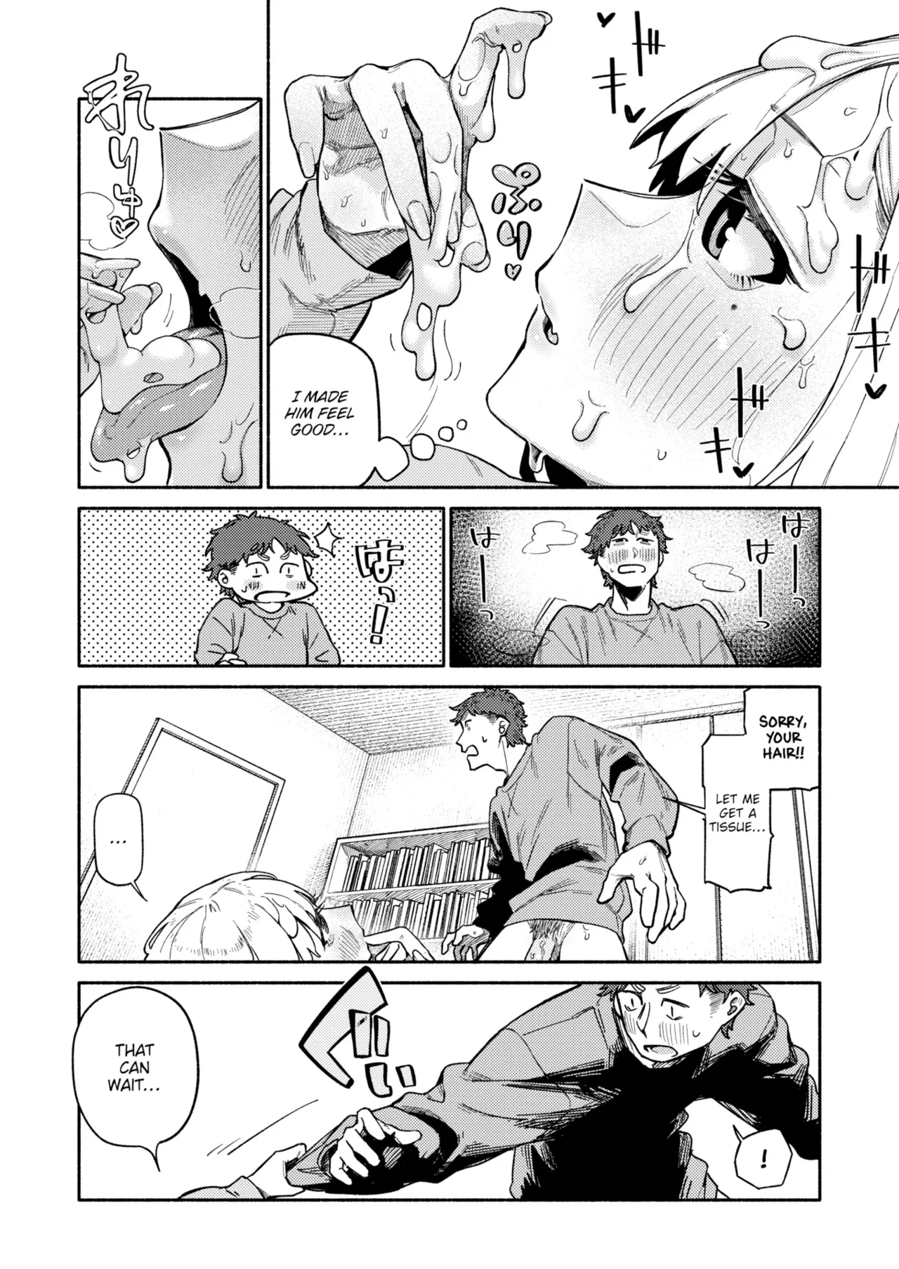 The Twins Love Their Brother & Just Do It Until You're Satisfied page 42