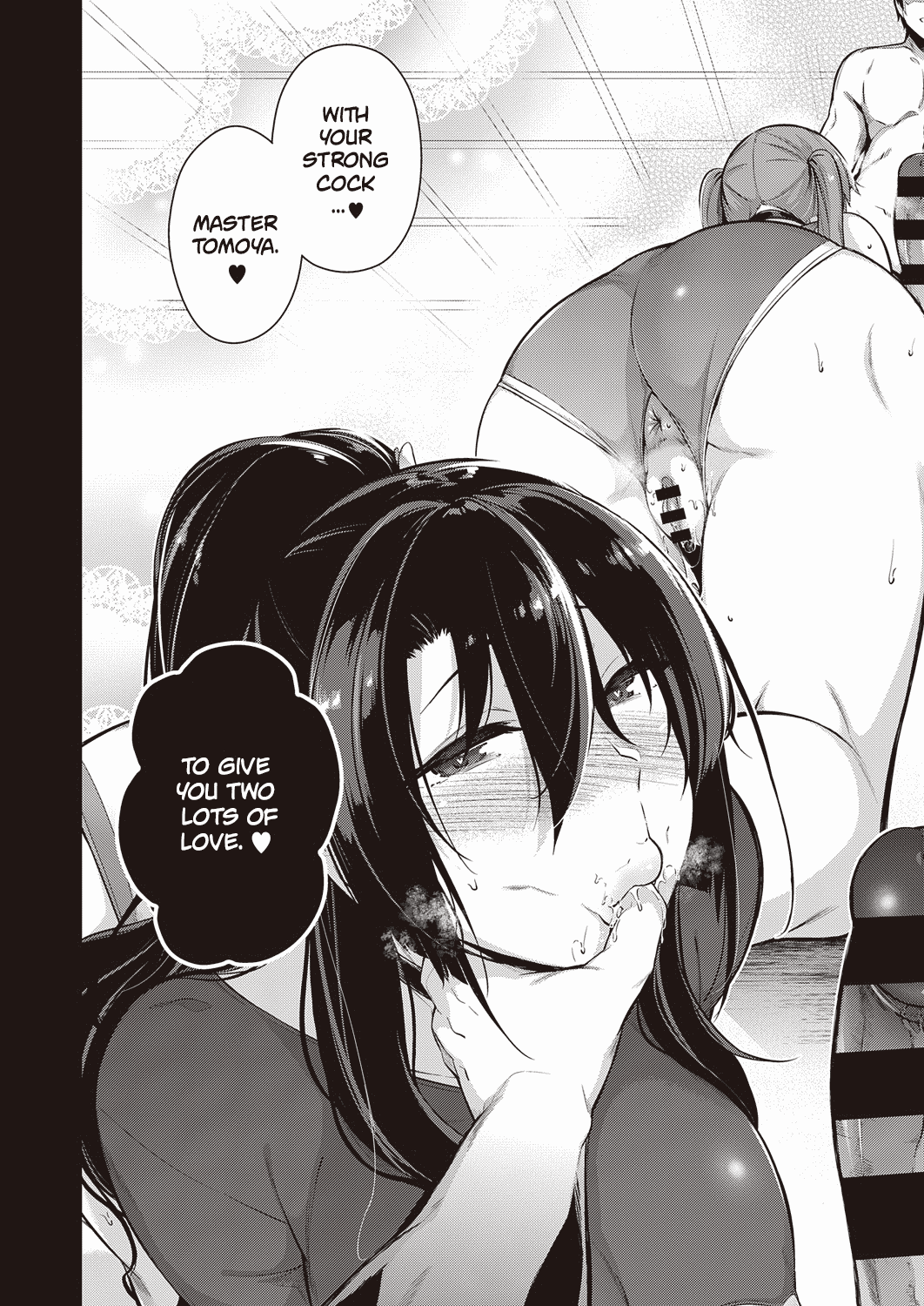 The Two Flowers of the Takamine House page 118