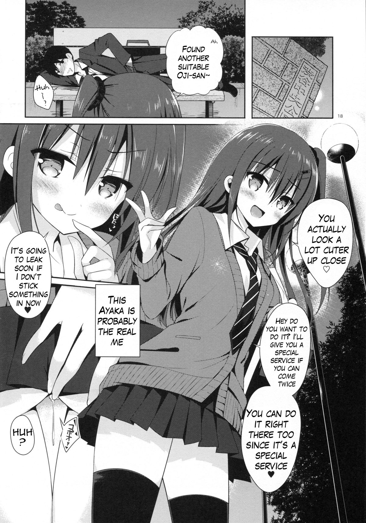 The Two Sides of the Honour Student Ayaka page 16