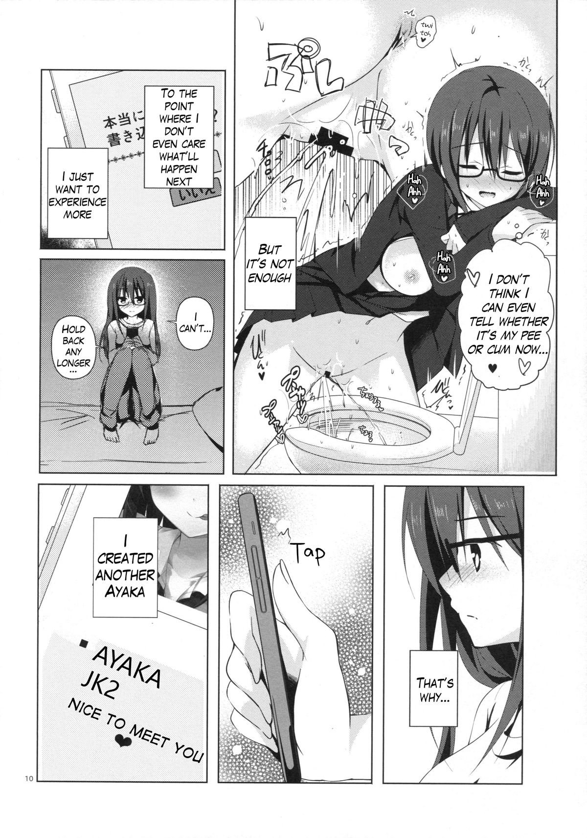 The Two Sides of the Honour Student Ayaka page 8