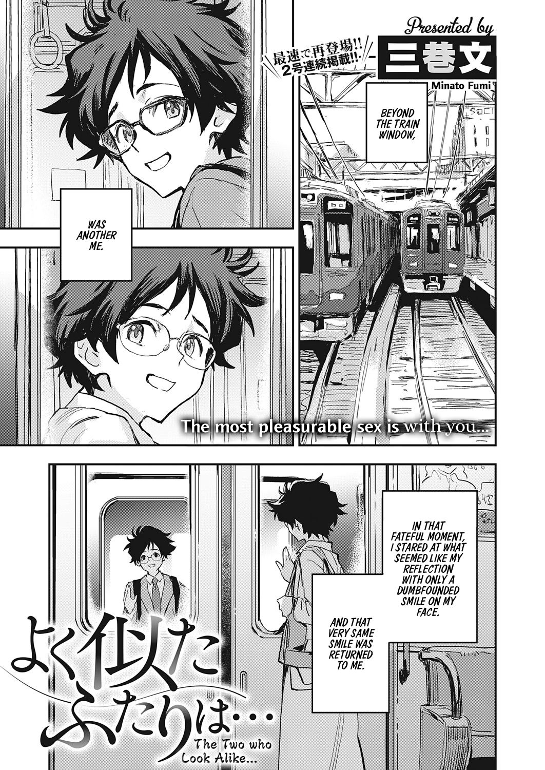 The Two who Look Alike... page 1