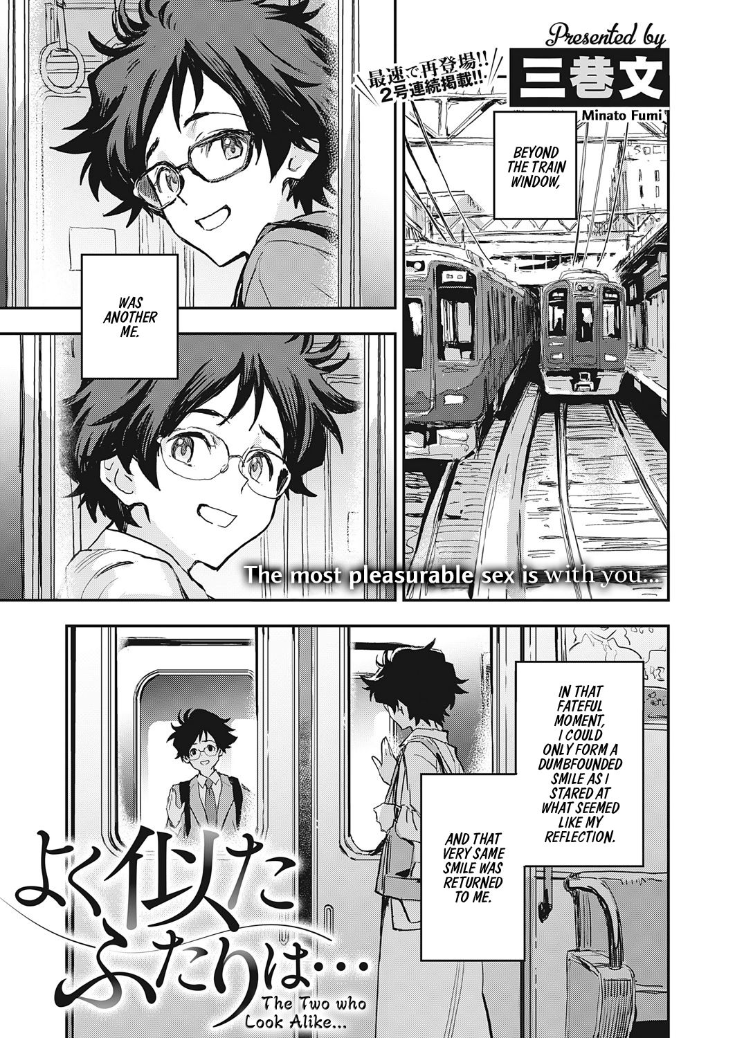 The Two who Look Alike... page 1