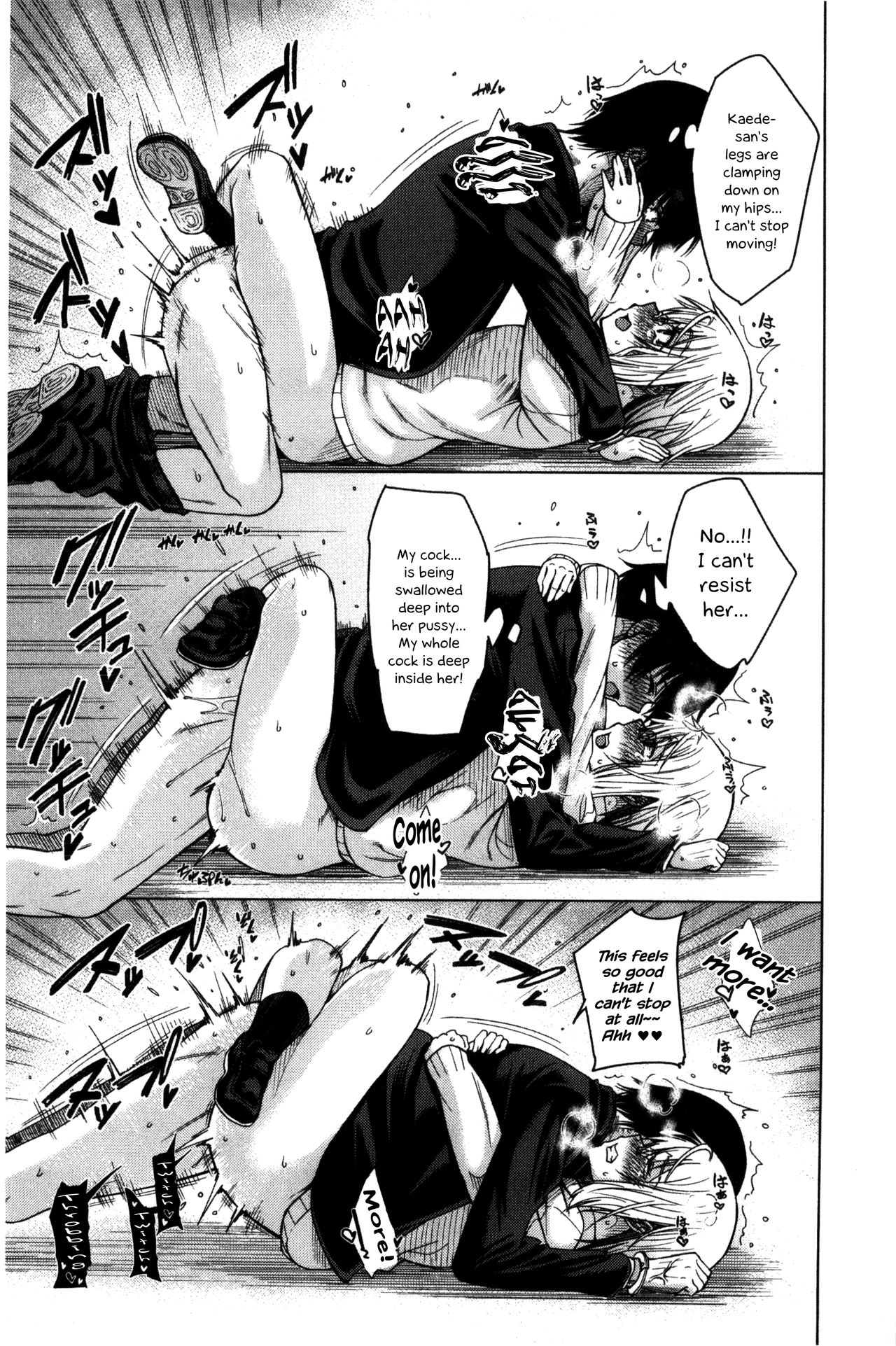 The Tyrant Next Door page 109