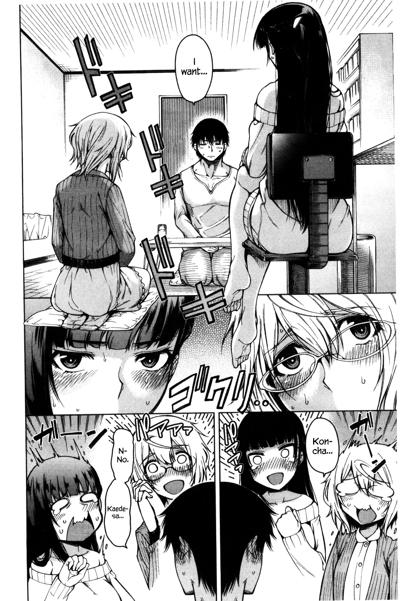 The Tyrant Next Door page 118
