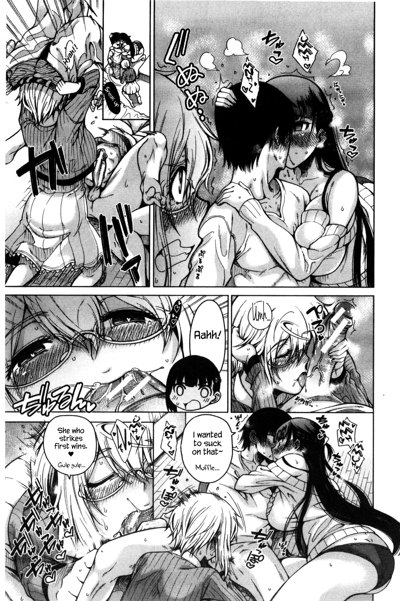 The Tyrant Next Door page 123