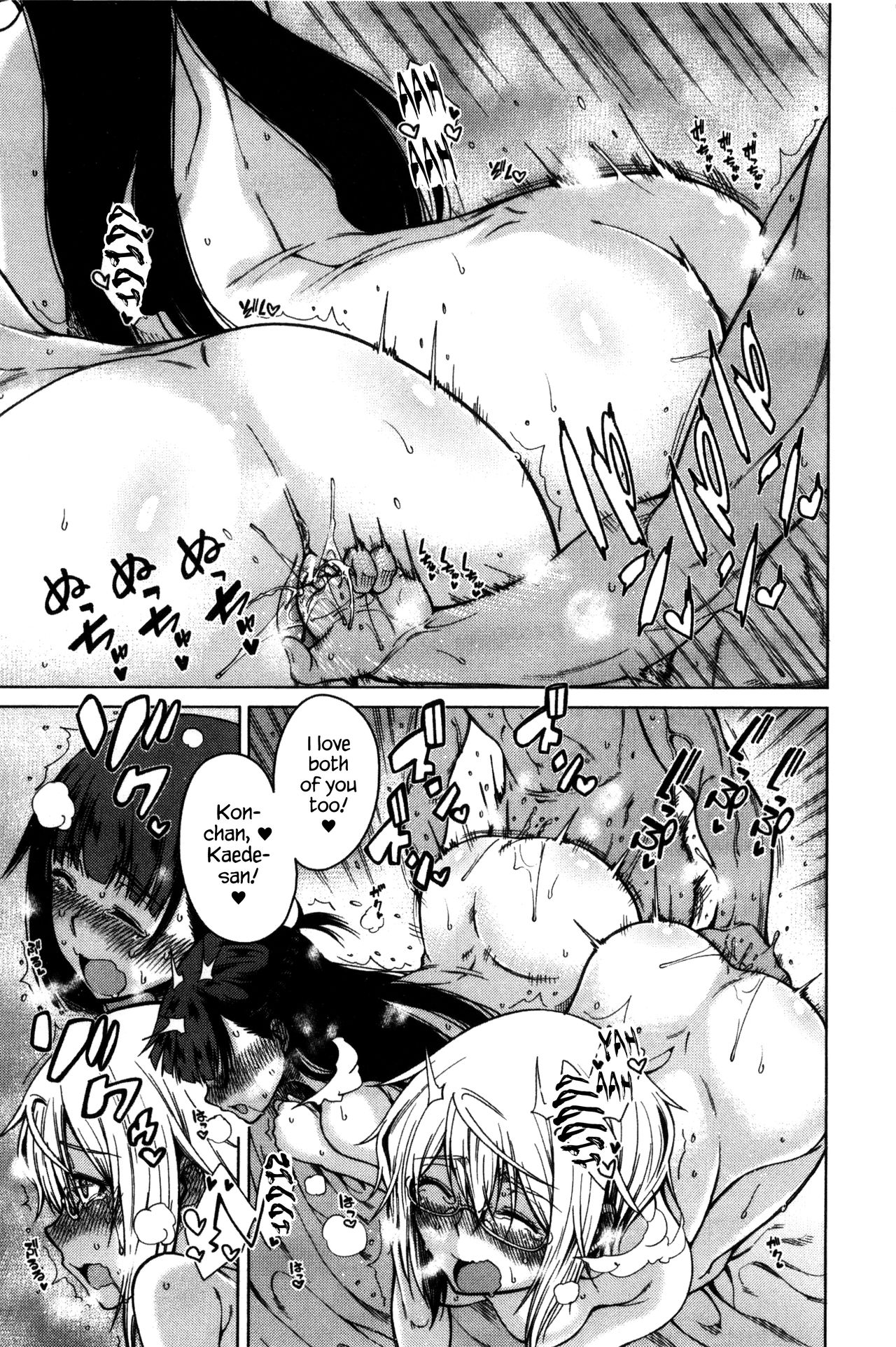 The Tyrant Next Door page 149