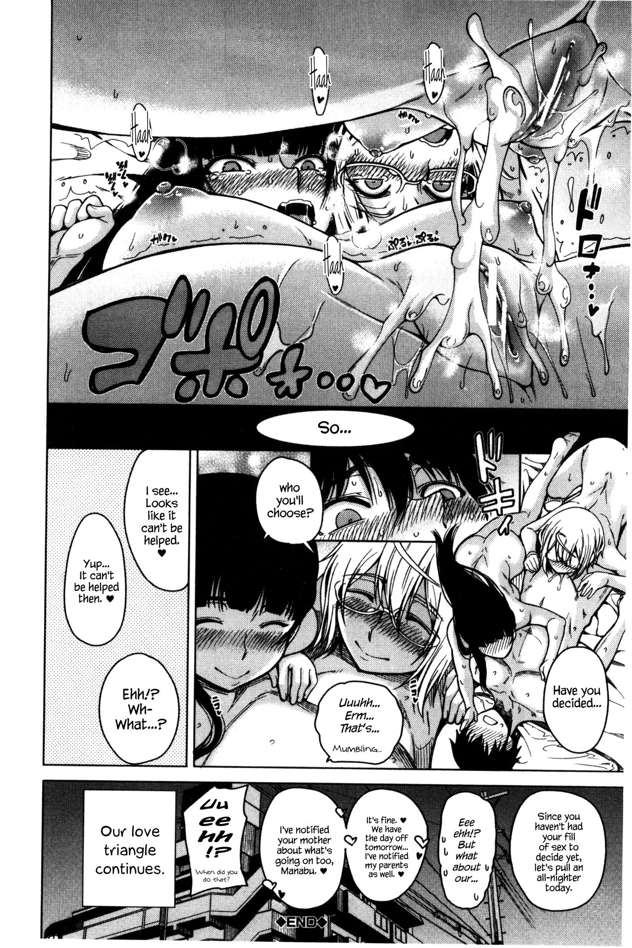 The Tyrant Next Door page 154