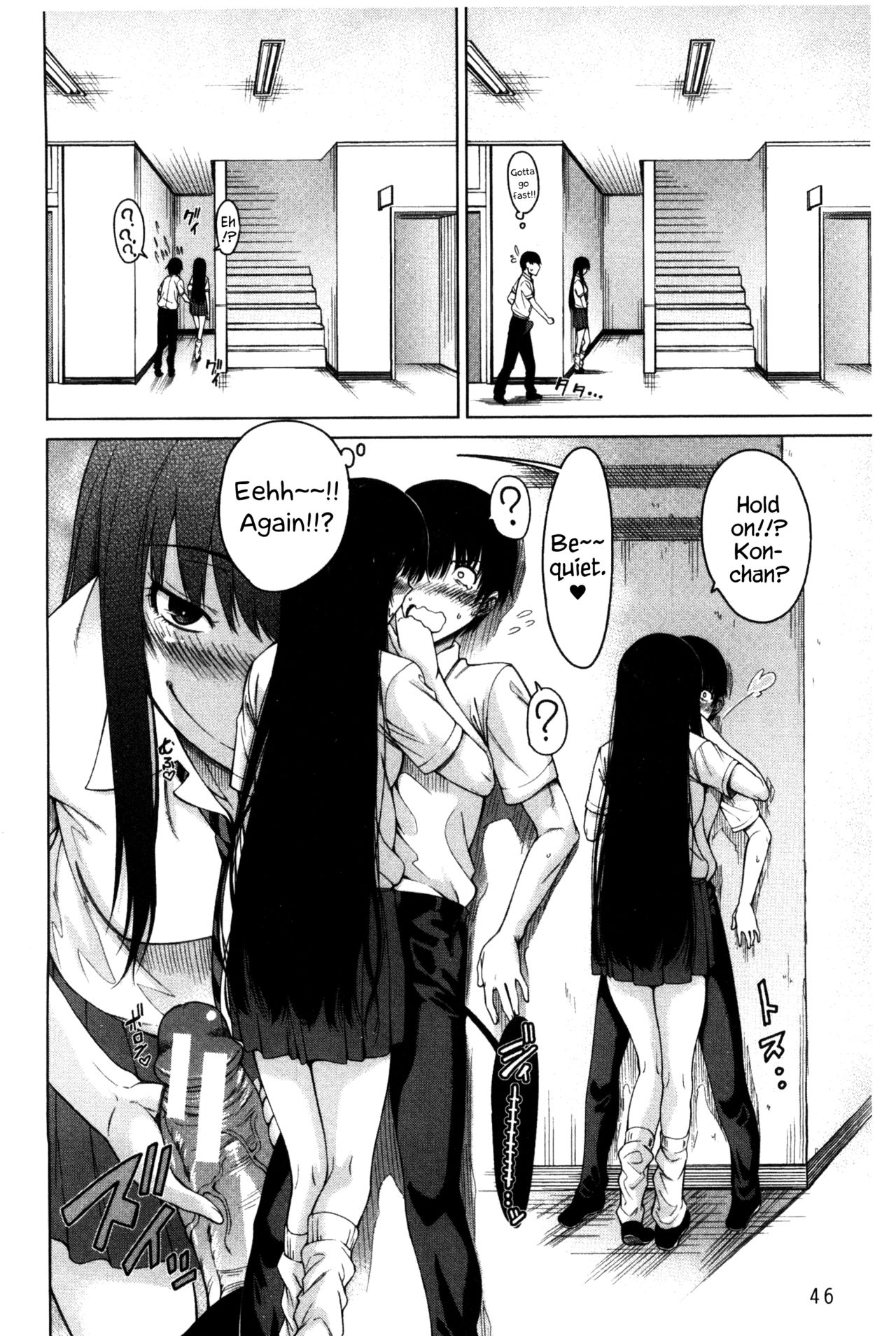The Tyrant Next Door page 48