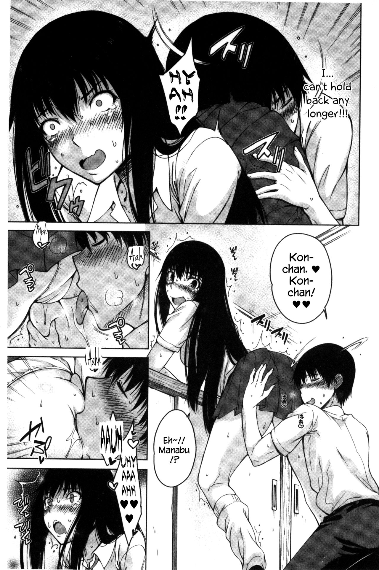 The Tyrant Next Door page 55